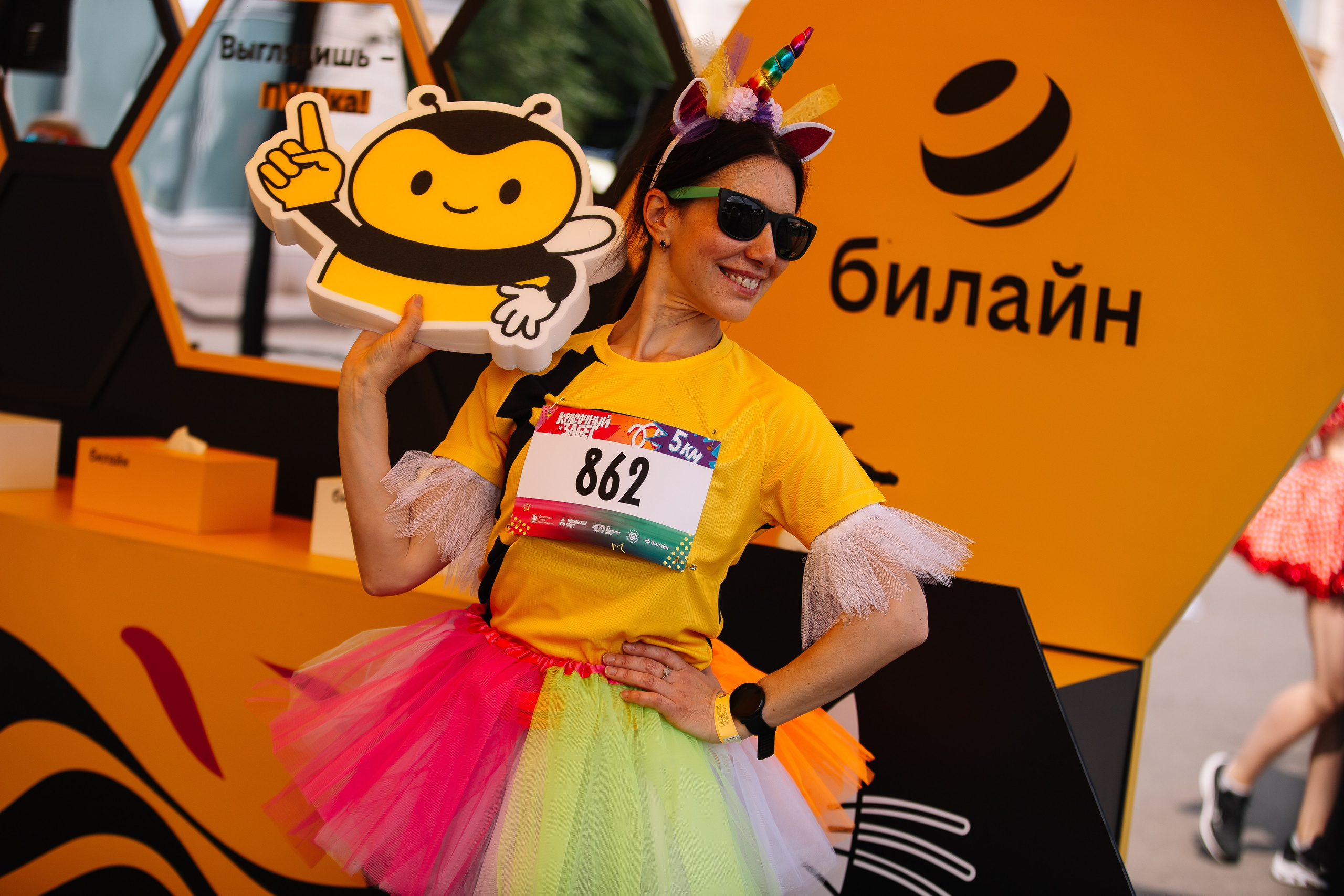 Красочный забег. Свадебный Семейный Репортажный фотограф в Москве