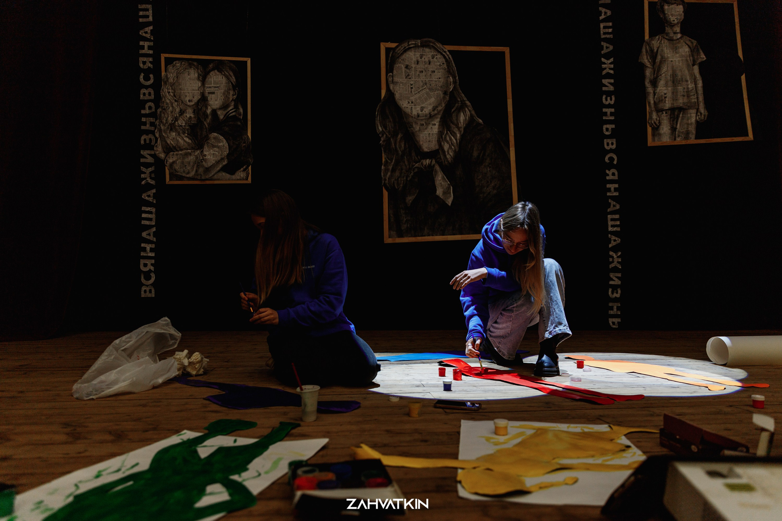 Съезд «Вся наша жизнь» 2023. Фотограф Захваткин Роман