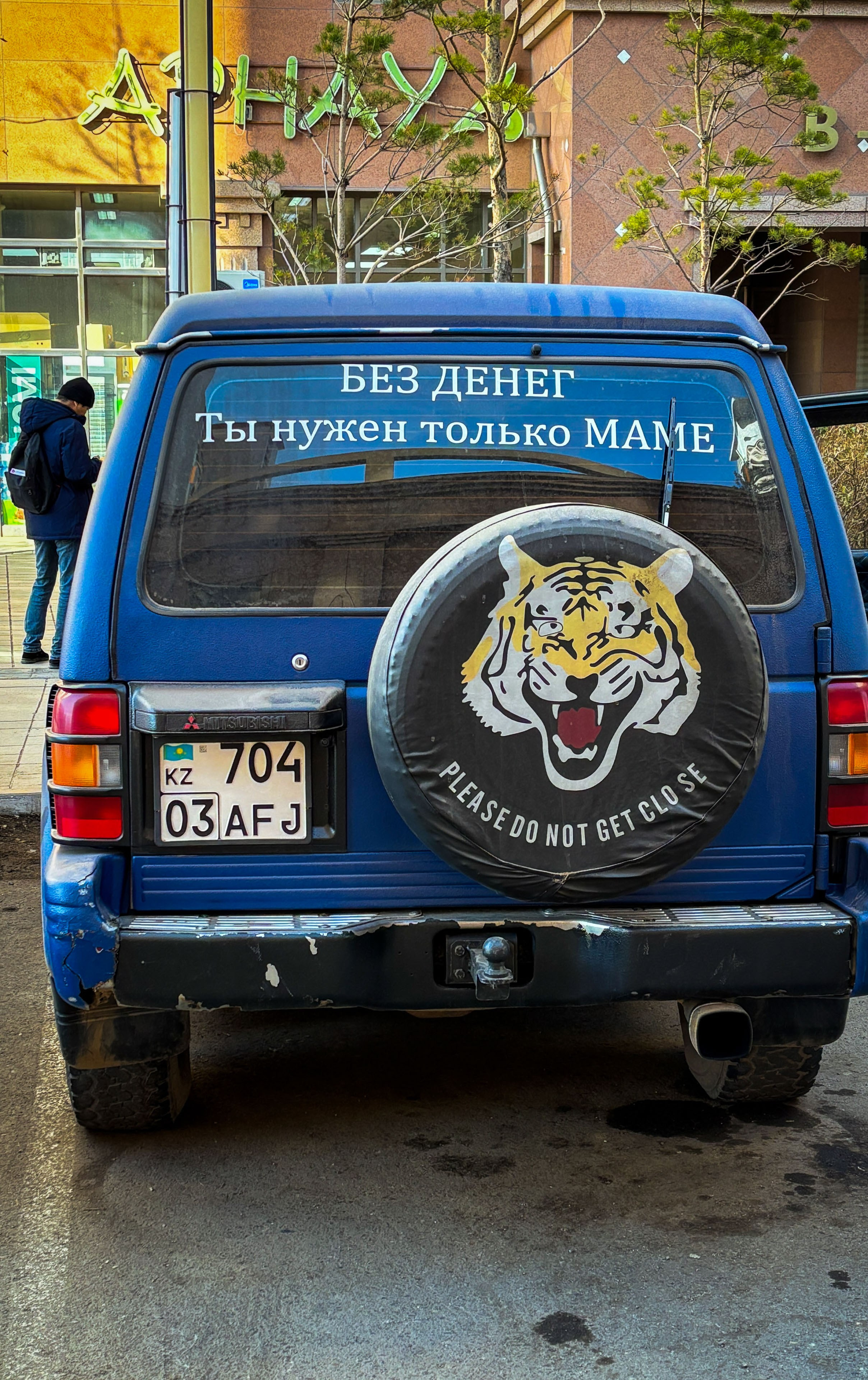 Казахстан (осень 2024). Фотограф Виноградов Константин