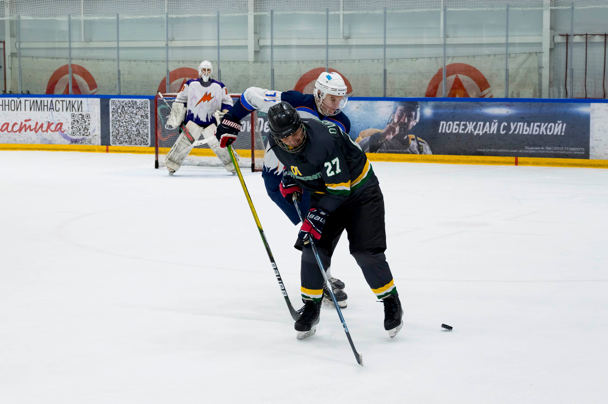 Хоккейный матч корпоративной команды Зарубежнефть. Репортажный фотограф и видеограф Слава Думчев. Тимбилдинги, отчетники, корпоративы