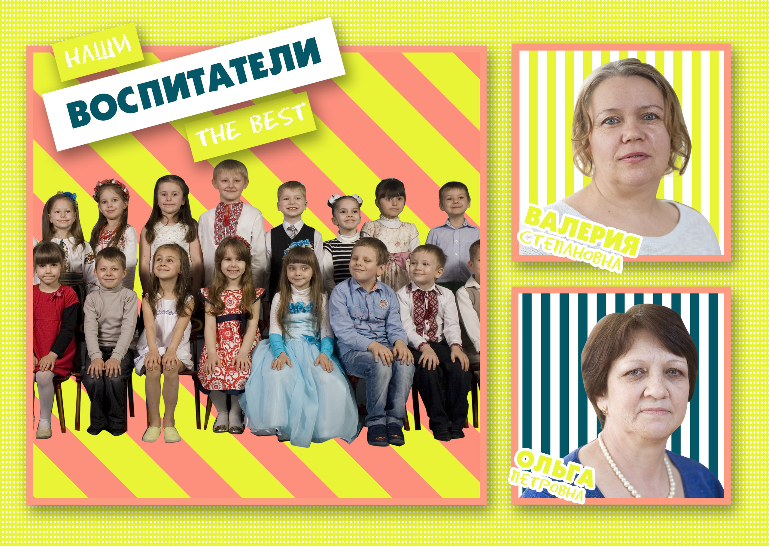 Ягодка. Свадебный семейный детский фотограф в Санкт Петербурге Аделина Тимошен