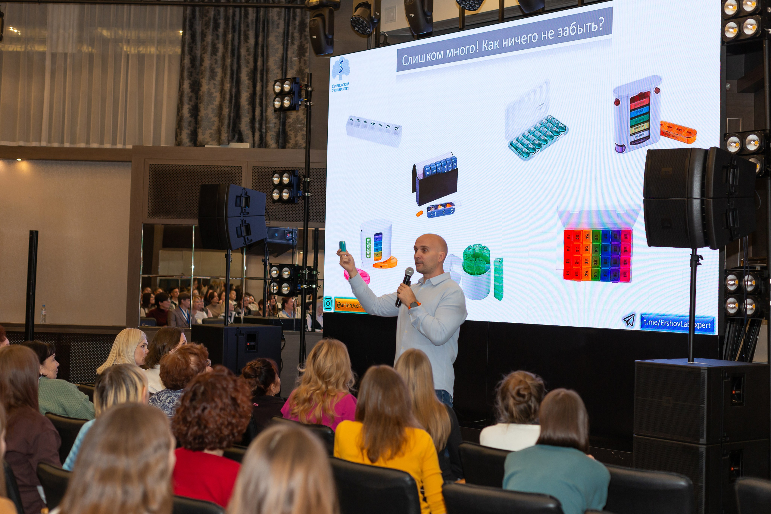 Конференция Здоровья. Ирина Квасова | Фотограф в стиле VOGUE | Тюмень