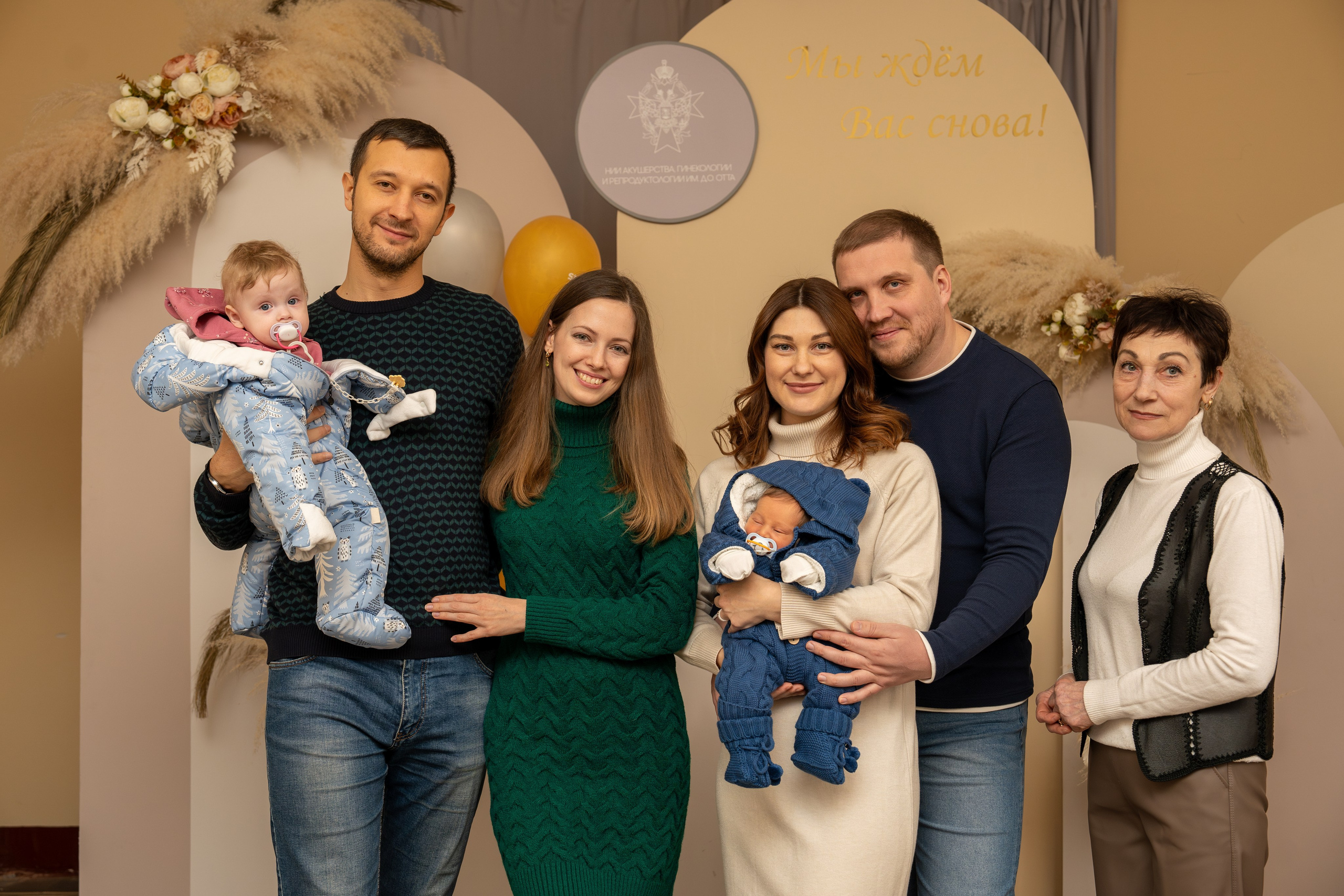 ОТТА. Главная