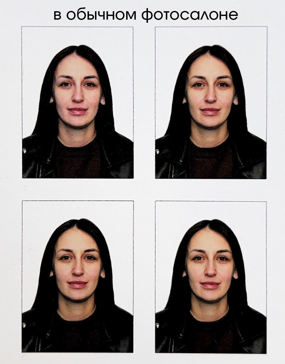 Студия красивых фото на документы ТопПаспорт