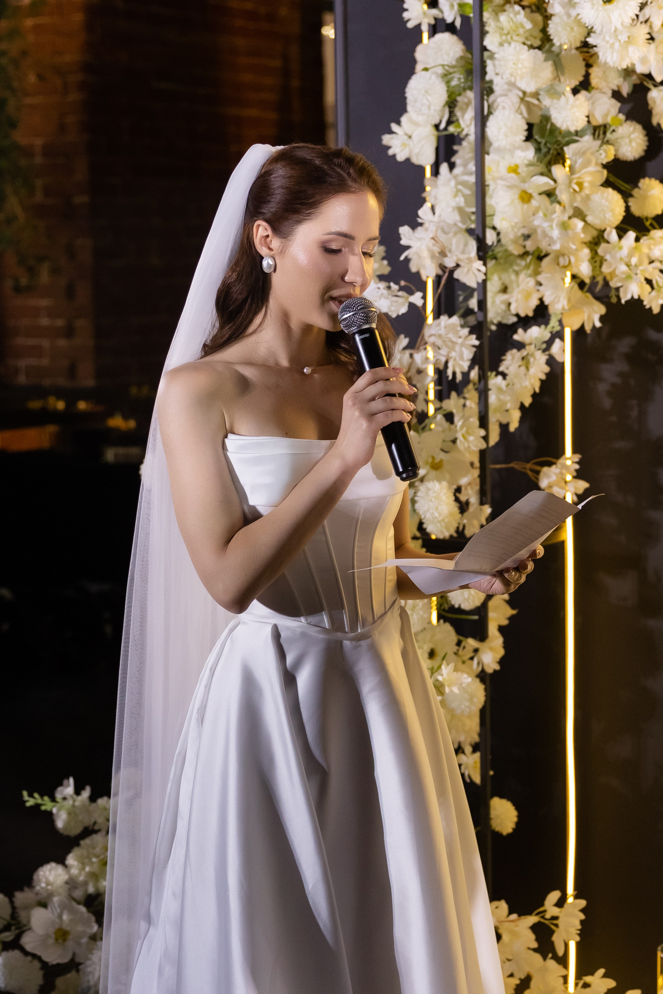 Екатерина и Константин