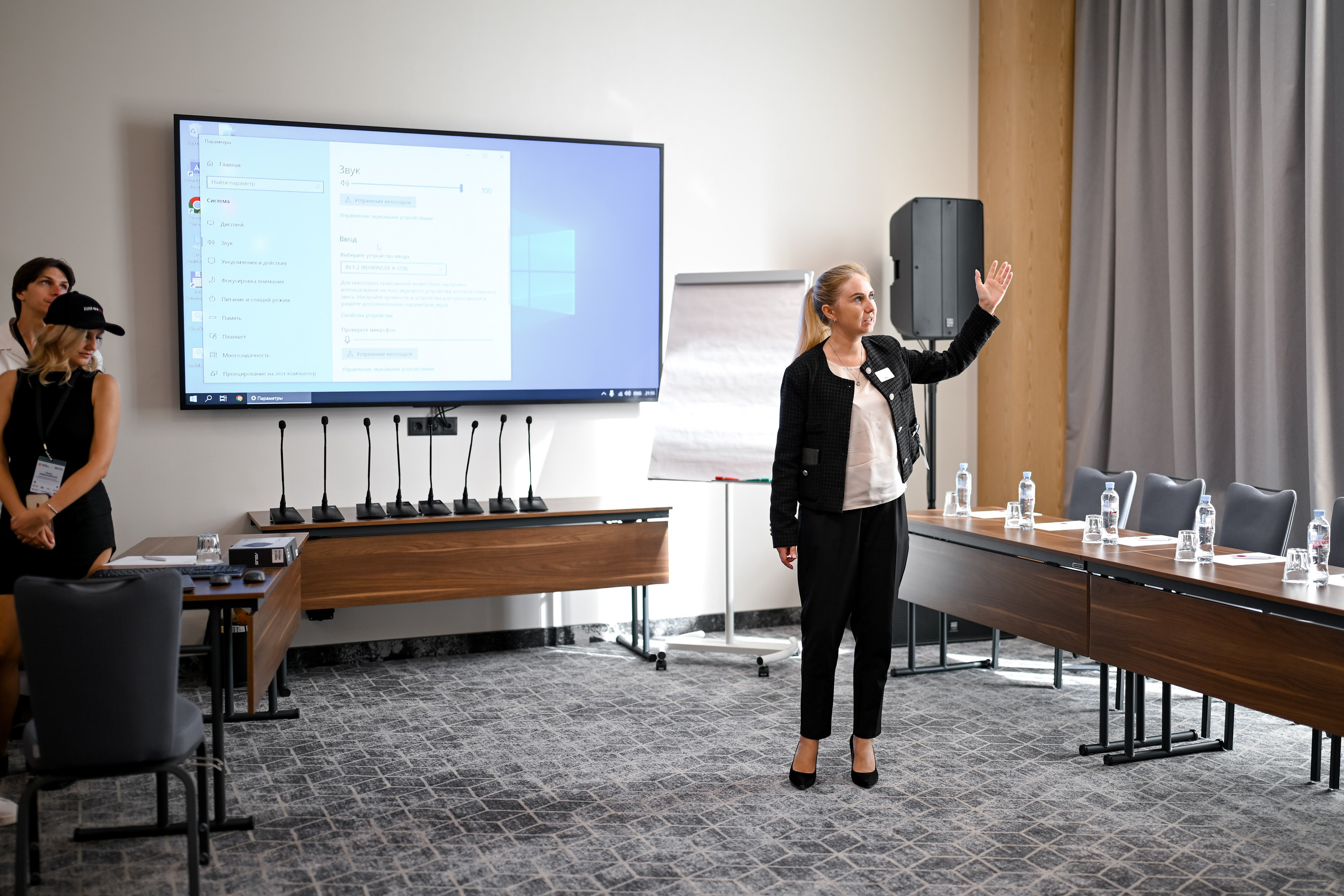 II Гольф-турнир индустрии гостеприимства. Портфолио