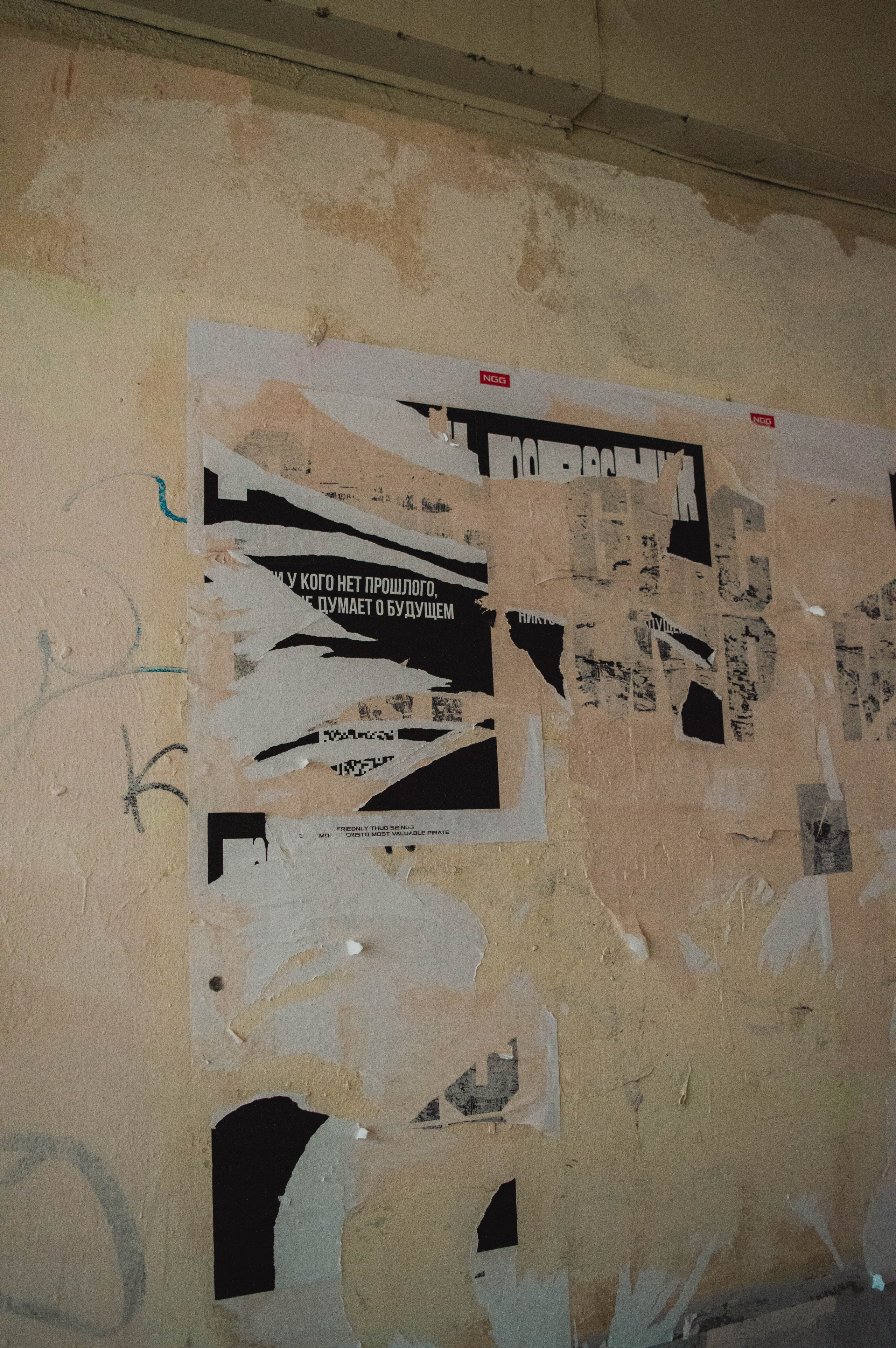 Типология «Стикербомбинг в городе». Фотограф Анастасия Лощакова в Москве