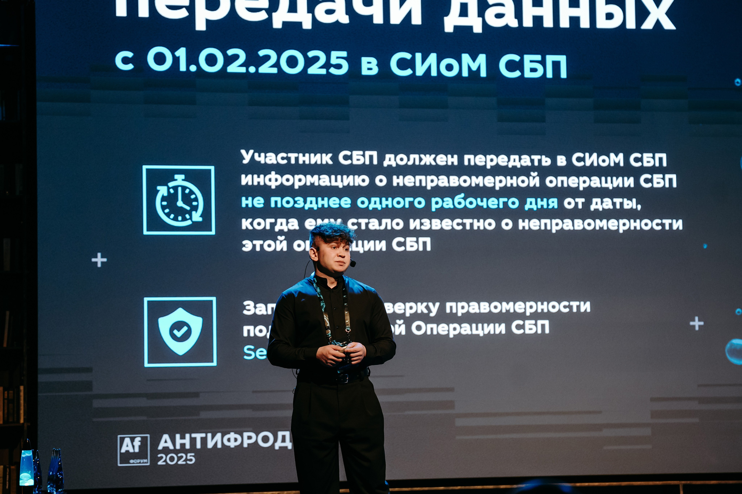 2025.04.02_АF_Антифродум. Репортажный и свадебный фотограф в Москве Рая Небогатова