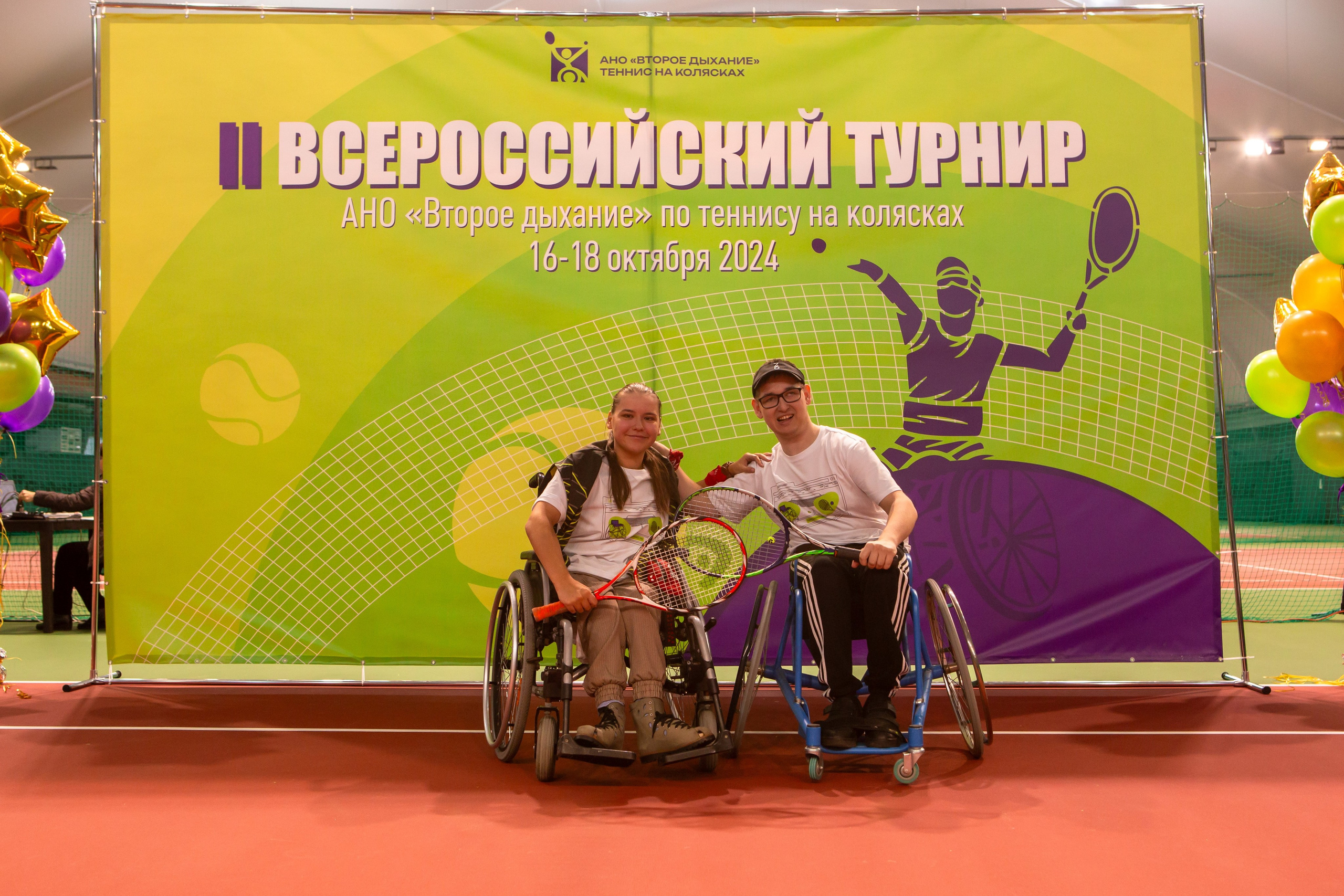 Турнир по теннису на колясках. Репортажный, семейный, свадебный, портретный фотограф