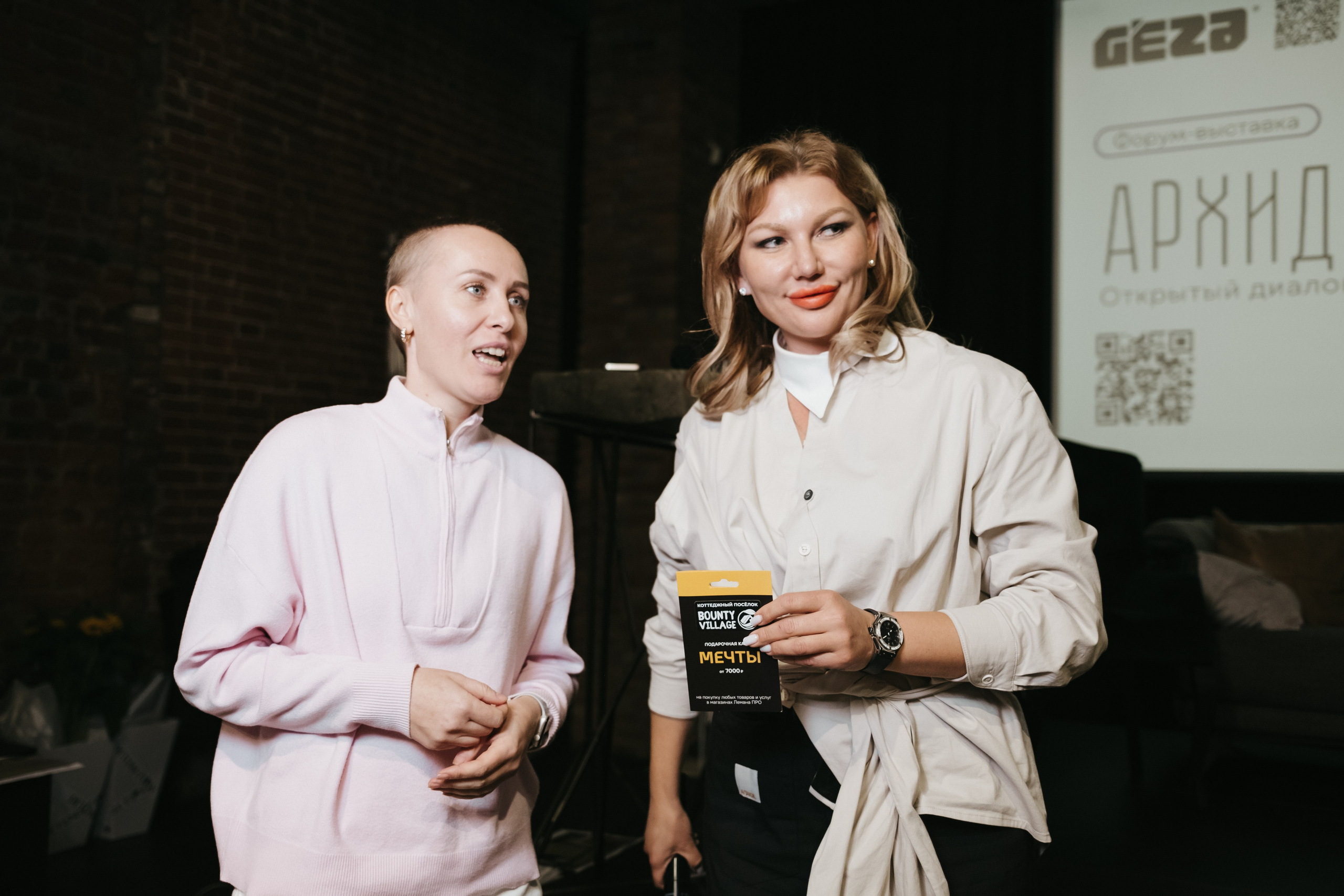 Форум-выставка АРХИДИЗАЙН. Свадебный и репортажной фотограф Денис Ожигин в Краснодаре и Краснодарском крае