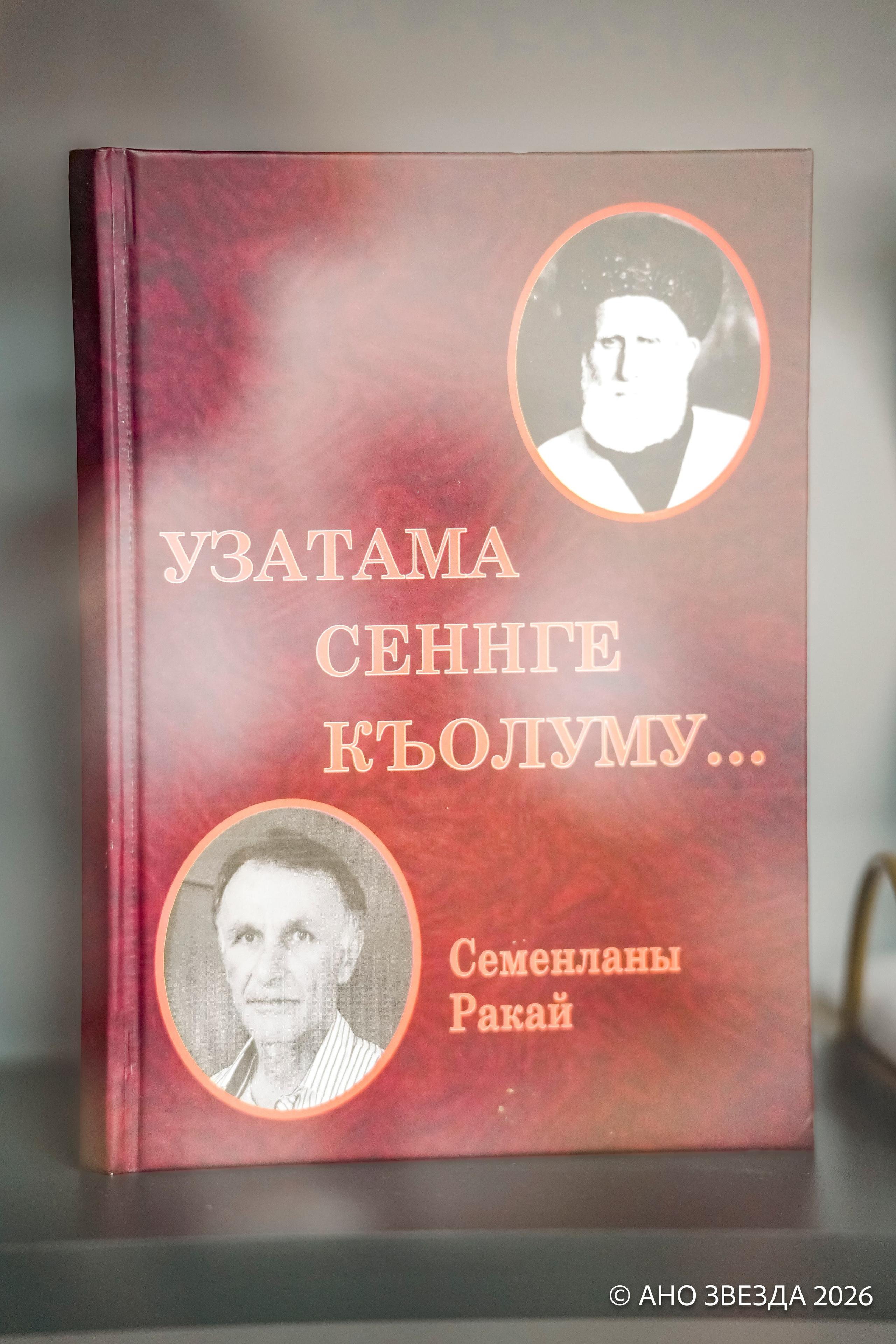 Федеральный проект «Сила в смысле» Кавказ. Репортажный фотограф: свадьбы, корпоративы, Пятигорск СКФО