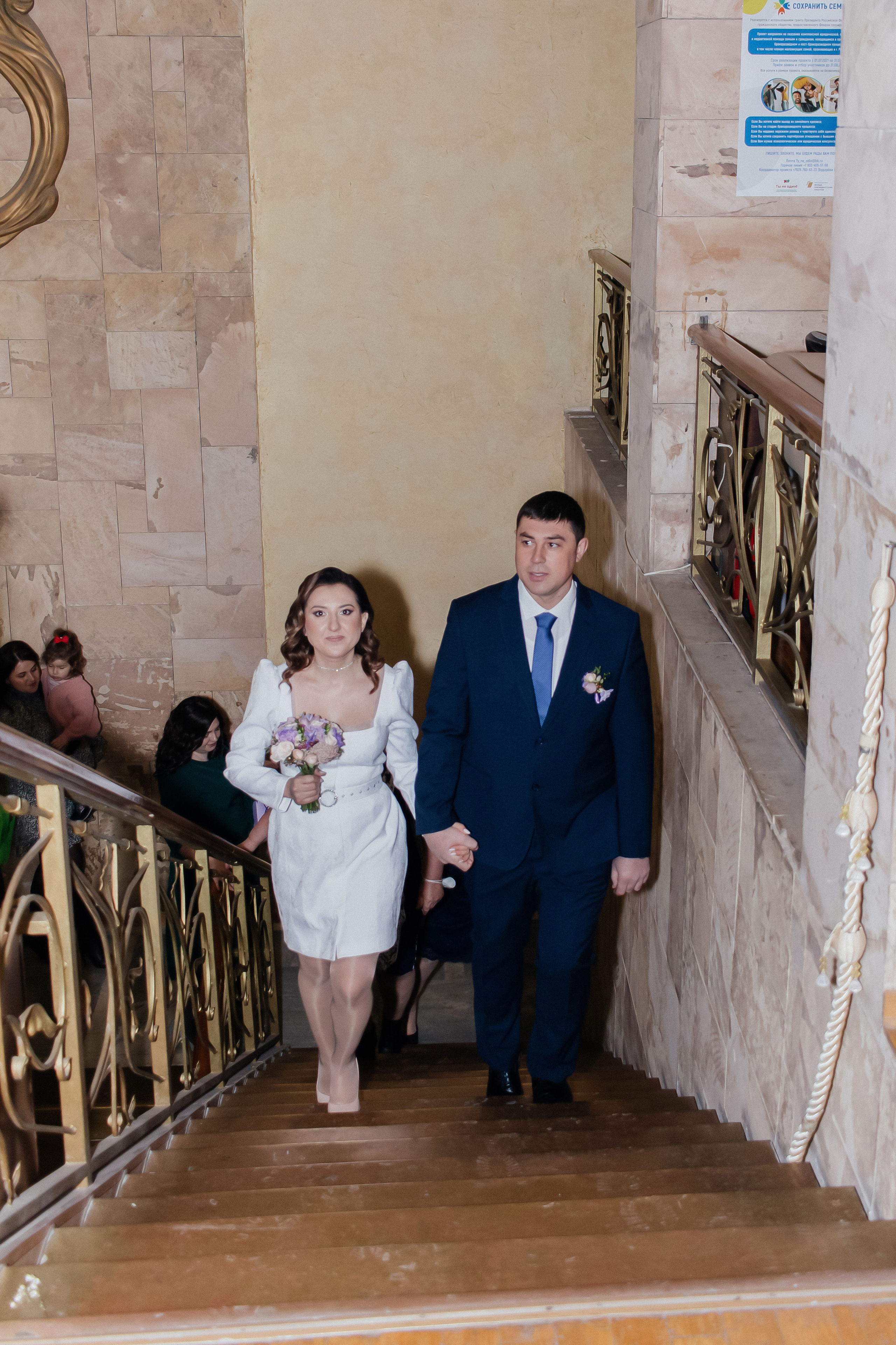 Свадьба. Детский и семейный фотограф Ростов-на-Дону