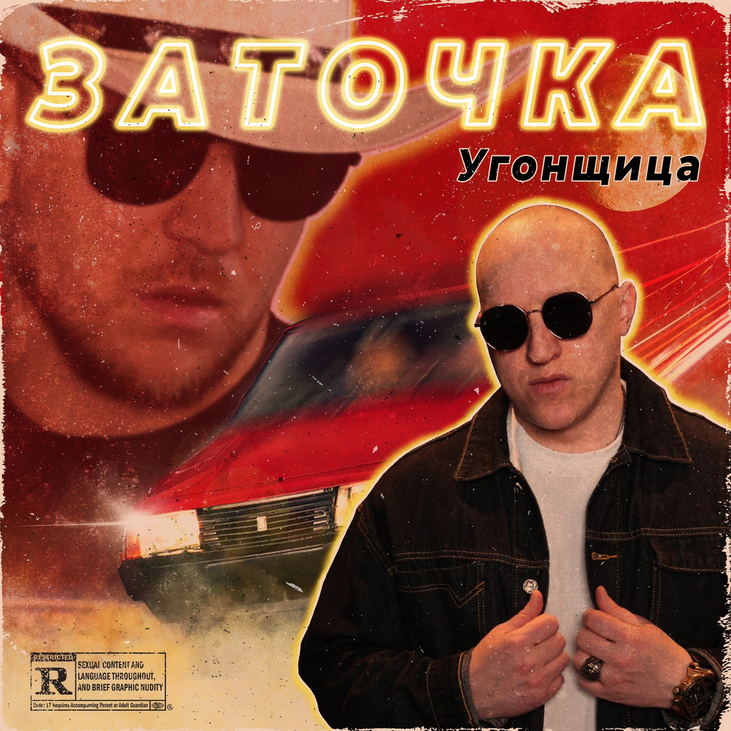 Обложки