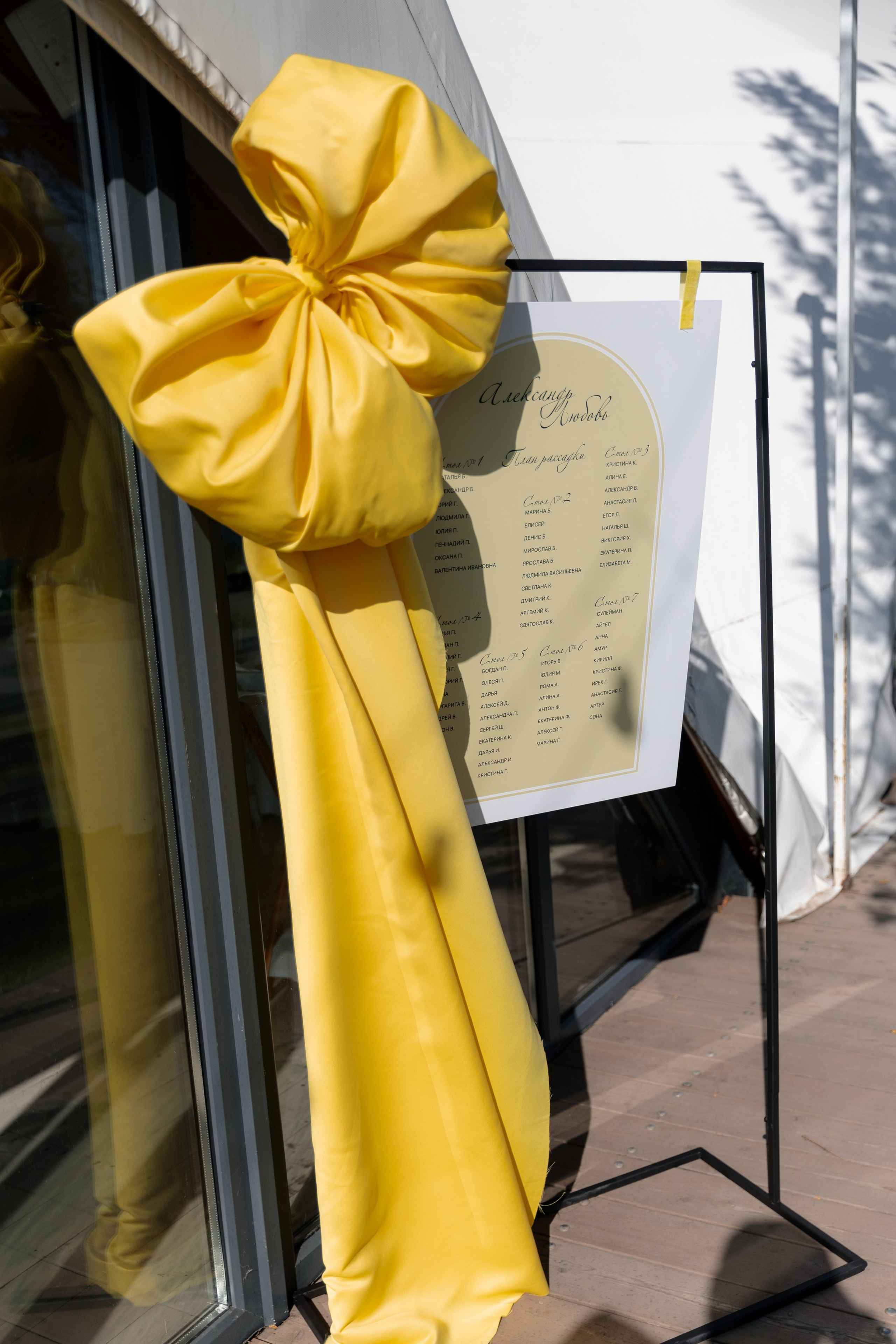 The Sun Александр & Любовь. Свадебный фотограф в Москве