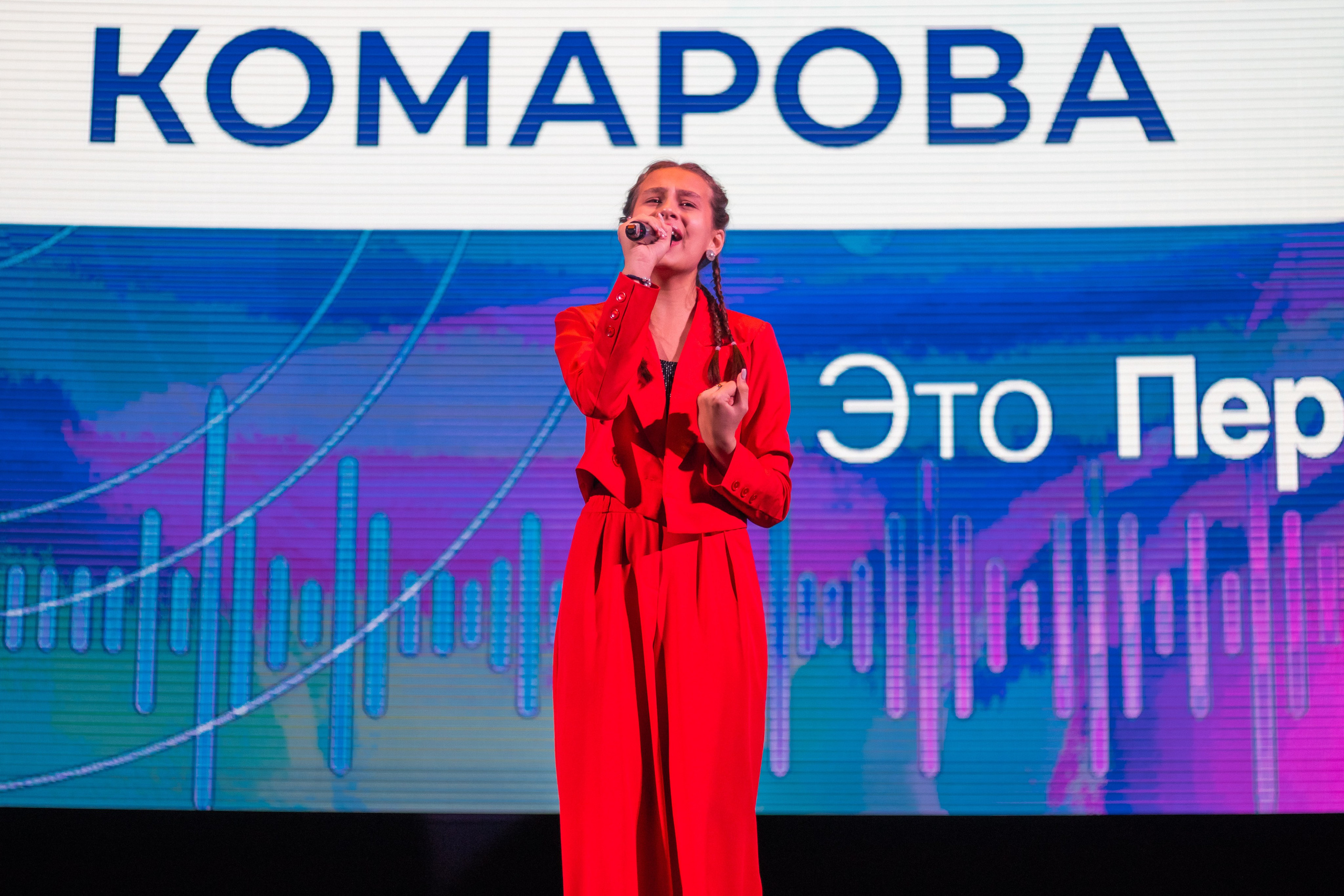 Форум «Старт 2-го сезона многопрофильного Проекта «ТЕХНОДВИЖ» 2024. Репортажный фотограф в Москве и Зеленограде Виктория Шишова