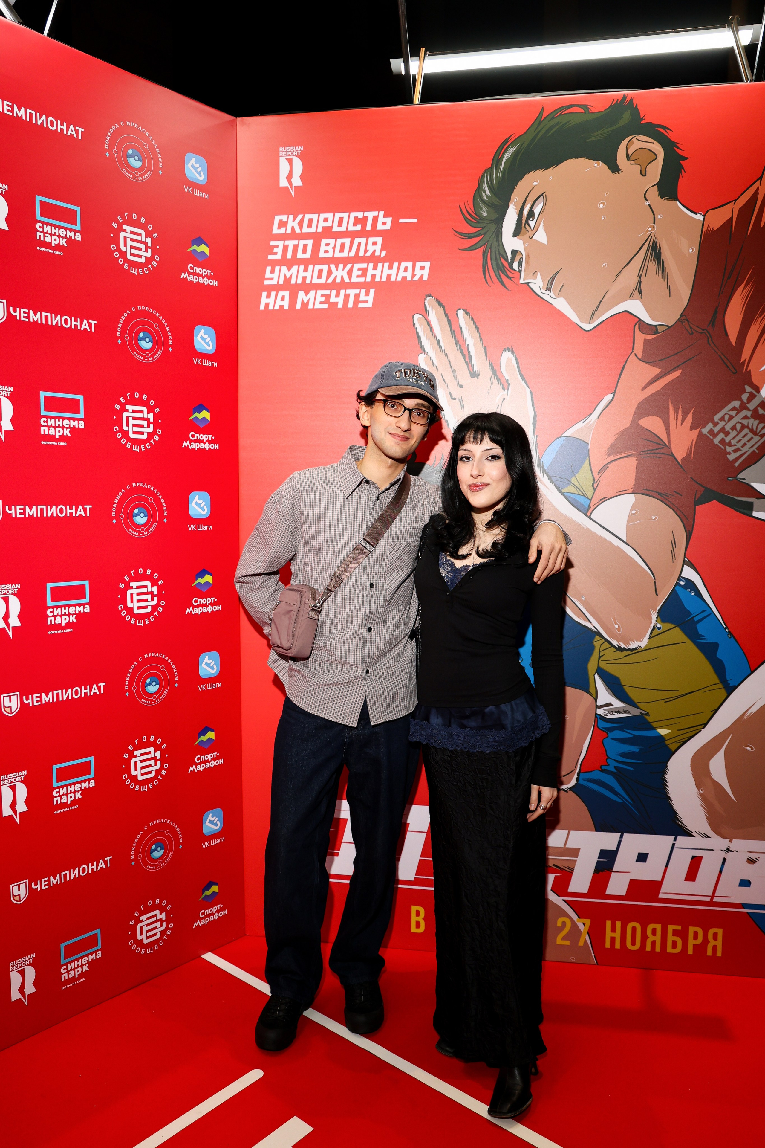 Премьера «Стометровка». Свадебный и Event фотограф в Москве Бажина Ирина