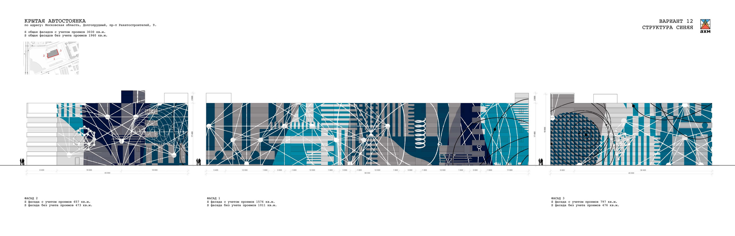 Антон Работнов
