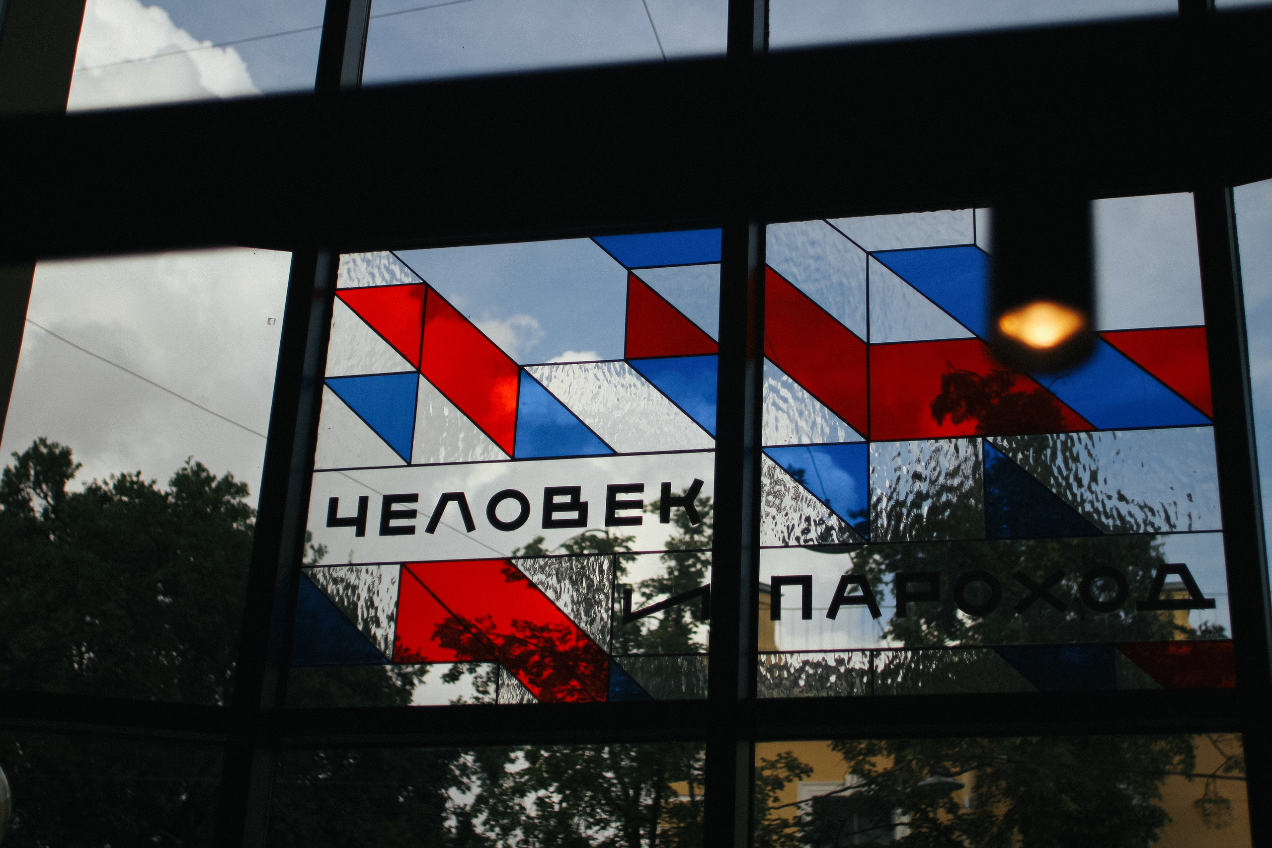 Фотопрогулка — Canon EOS 100D / Canon EF 17-35/2.8L. Famitsu