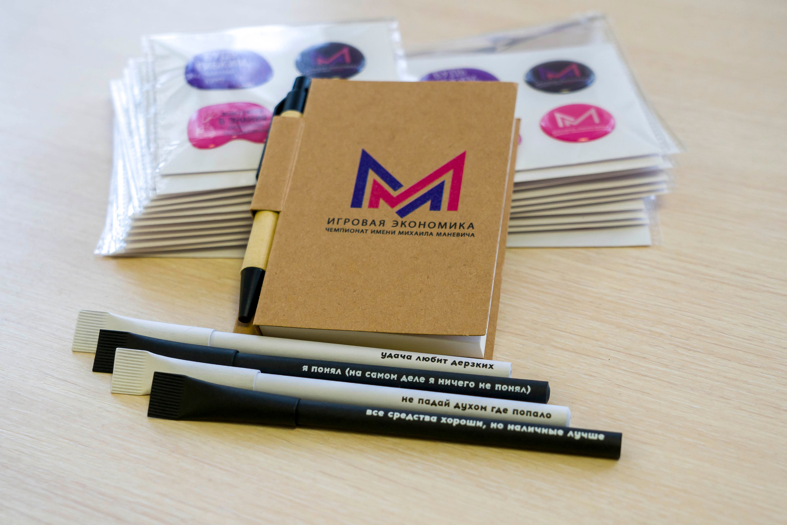 Экономический чемпионат им. Маневича. Фотограф в Санкт-Петербурге. Репортажная и все съёмки для бизнеса