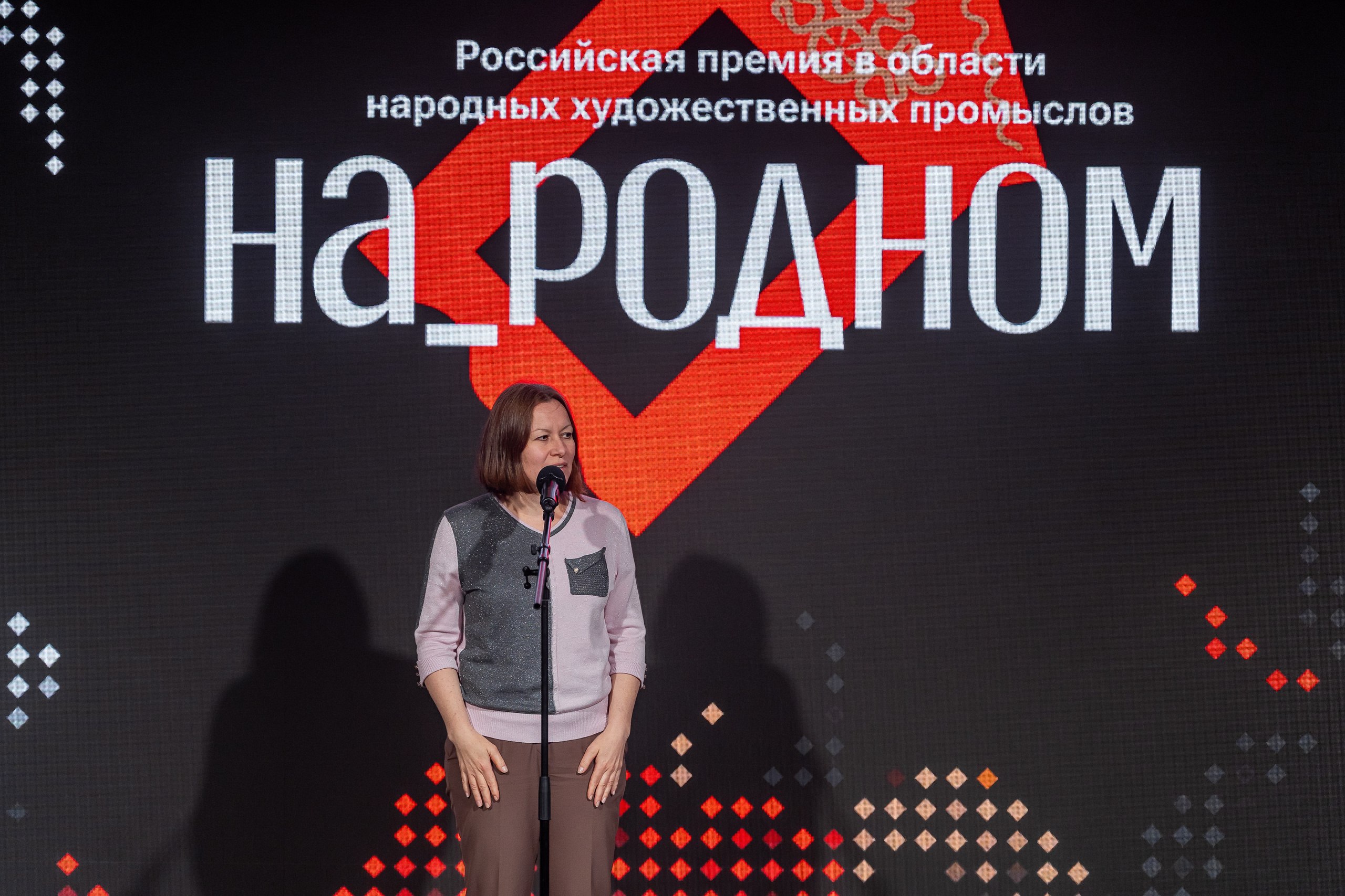 НА_РОДНОМ. Sunnyman