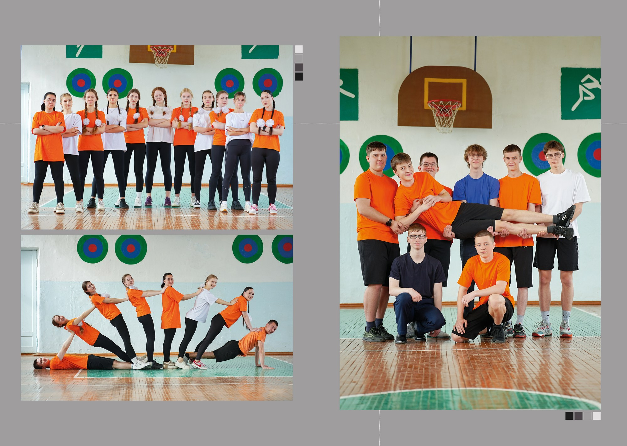 Специальное предложение выпускного альбома для нашего класса