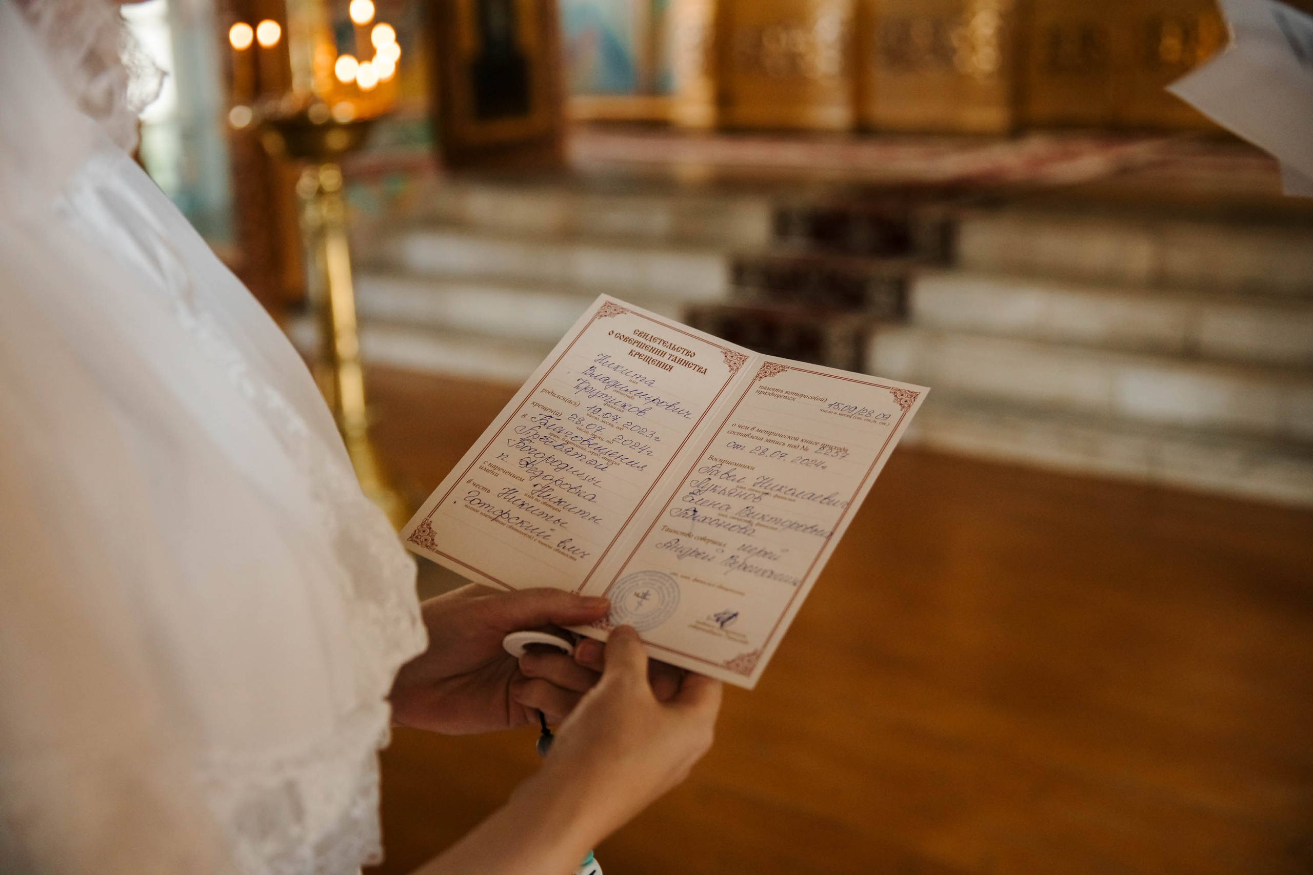 Крещение Никиты. Маргарита Рубцова свадебный фотограф Тольятти
