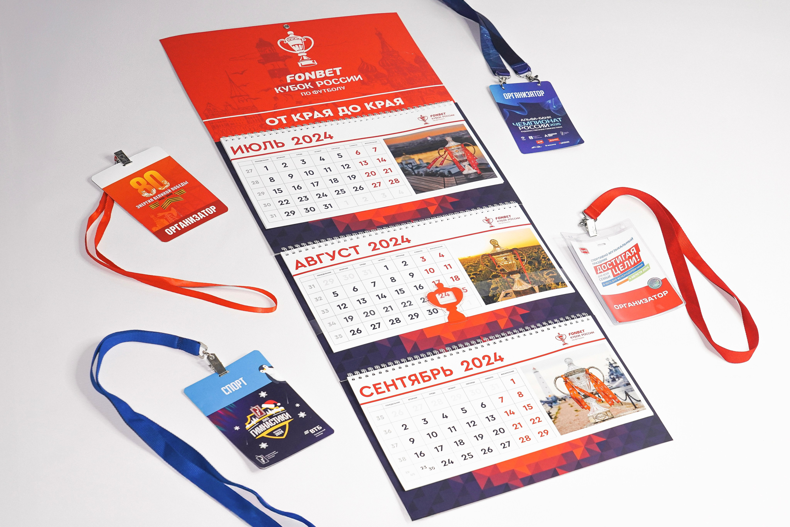 «Движение вверх» одежда и атрибутика. Анна, фотограф Москва, Зеленоград