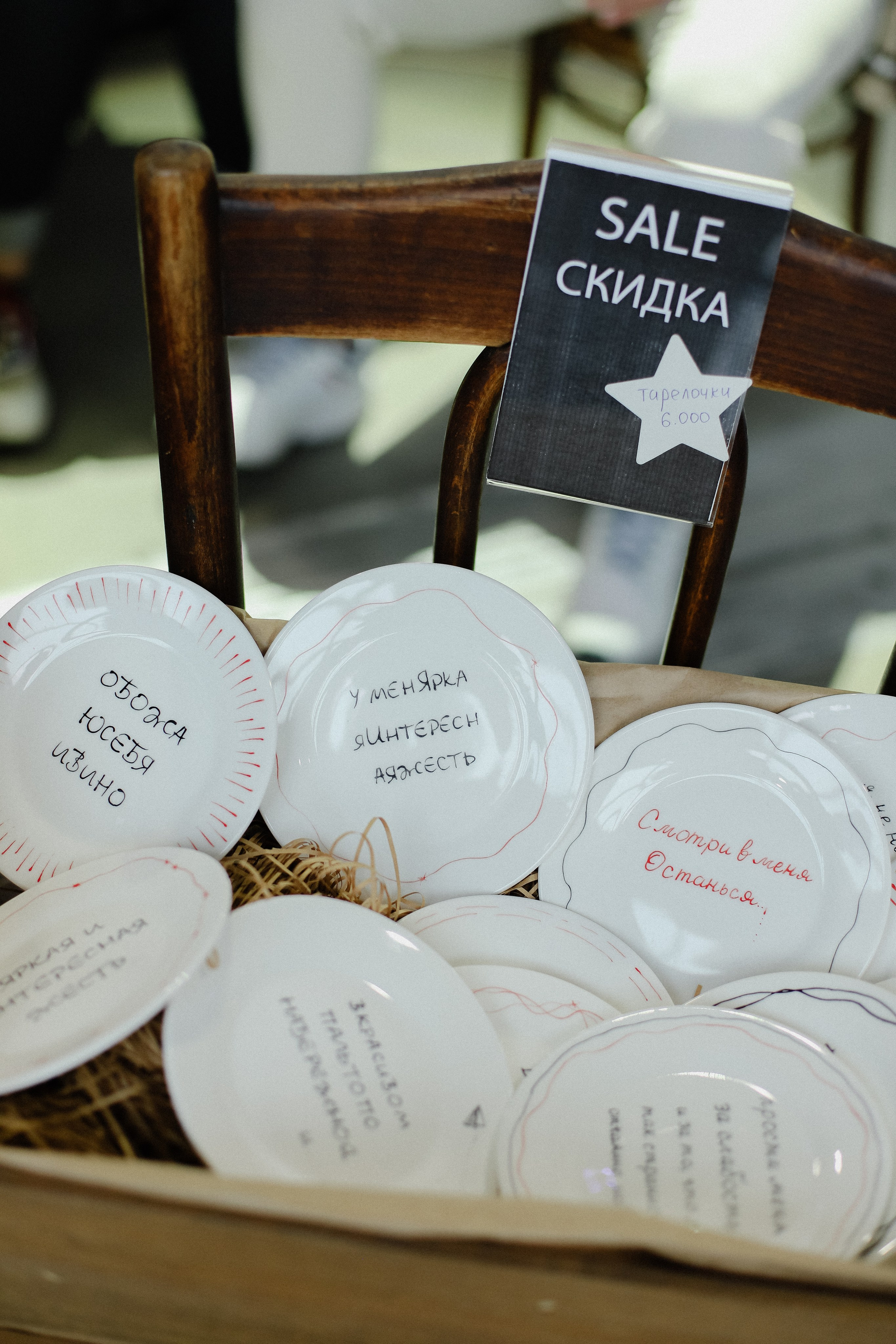 3.03 Almaty Pop Up Store. Фотограф в Алматы и Москве Даша Пушкина