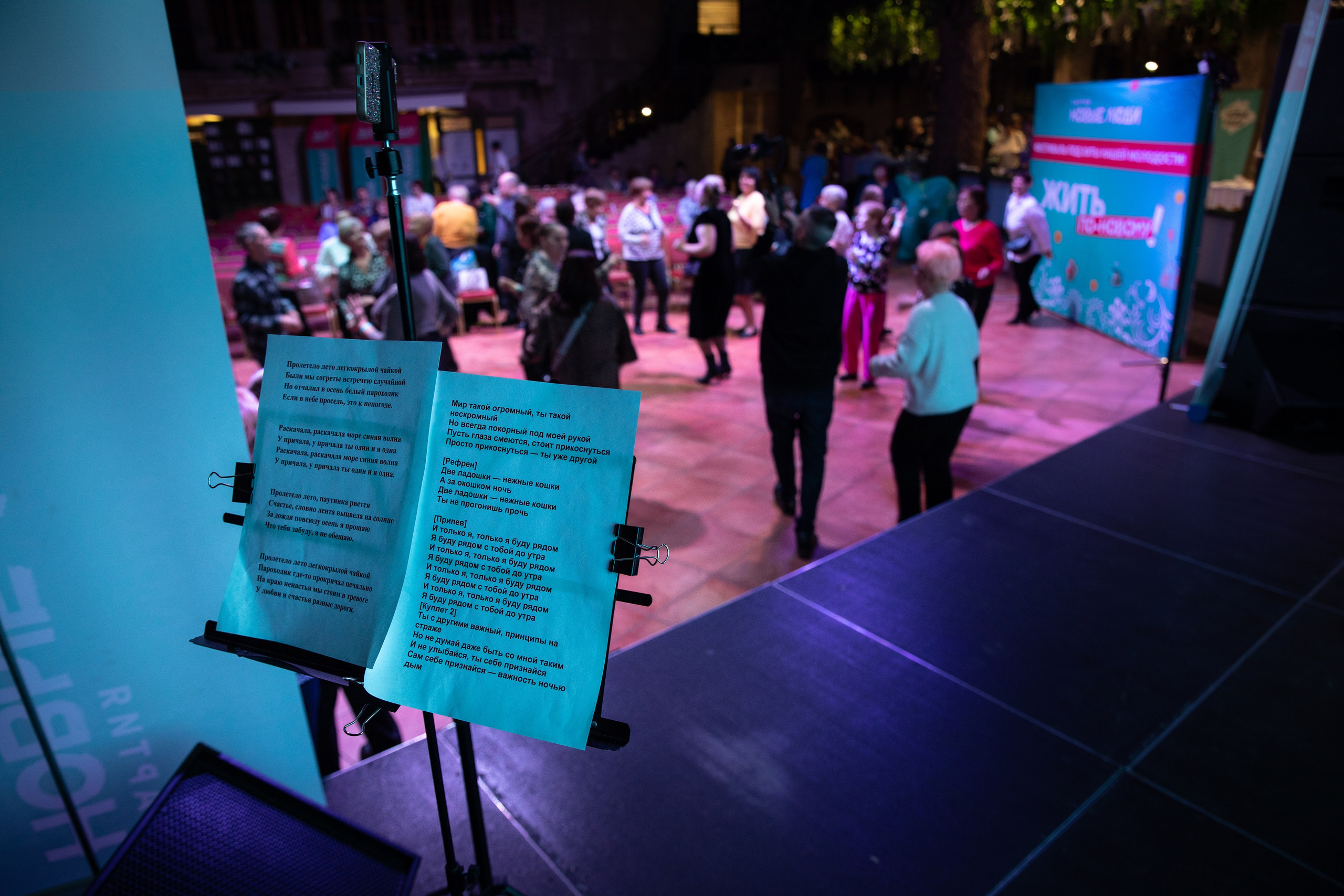 Жить по-новому 2026. Репортажный и свадебный фотограф в Челябинске Елисеев Павел