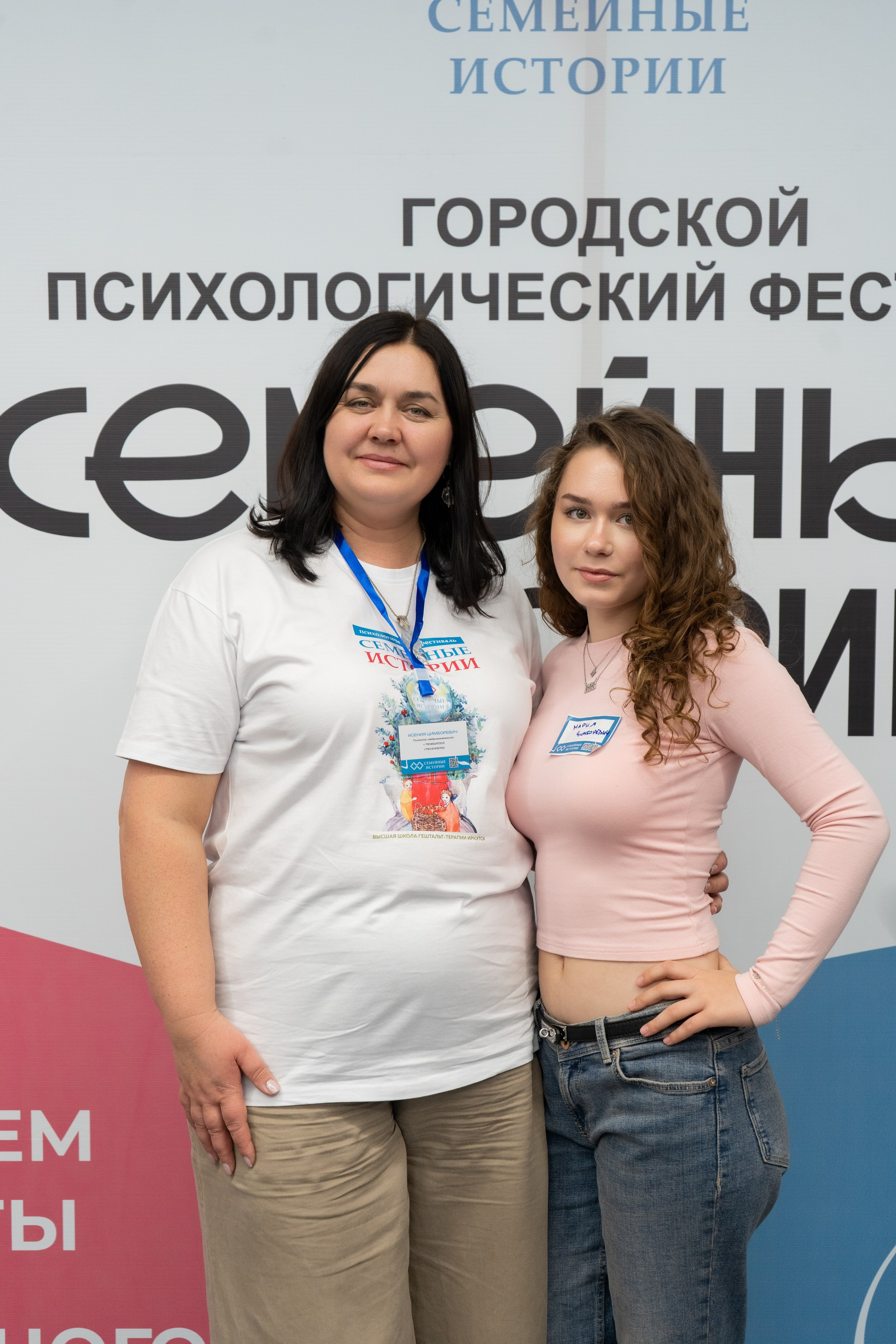 Репортажная съемка. Фотограф в Иркутске и Ангарске Татьяна Гаранина