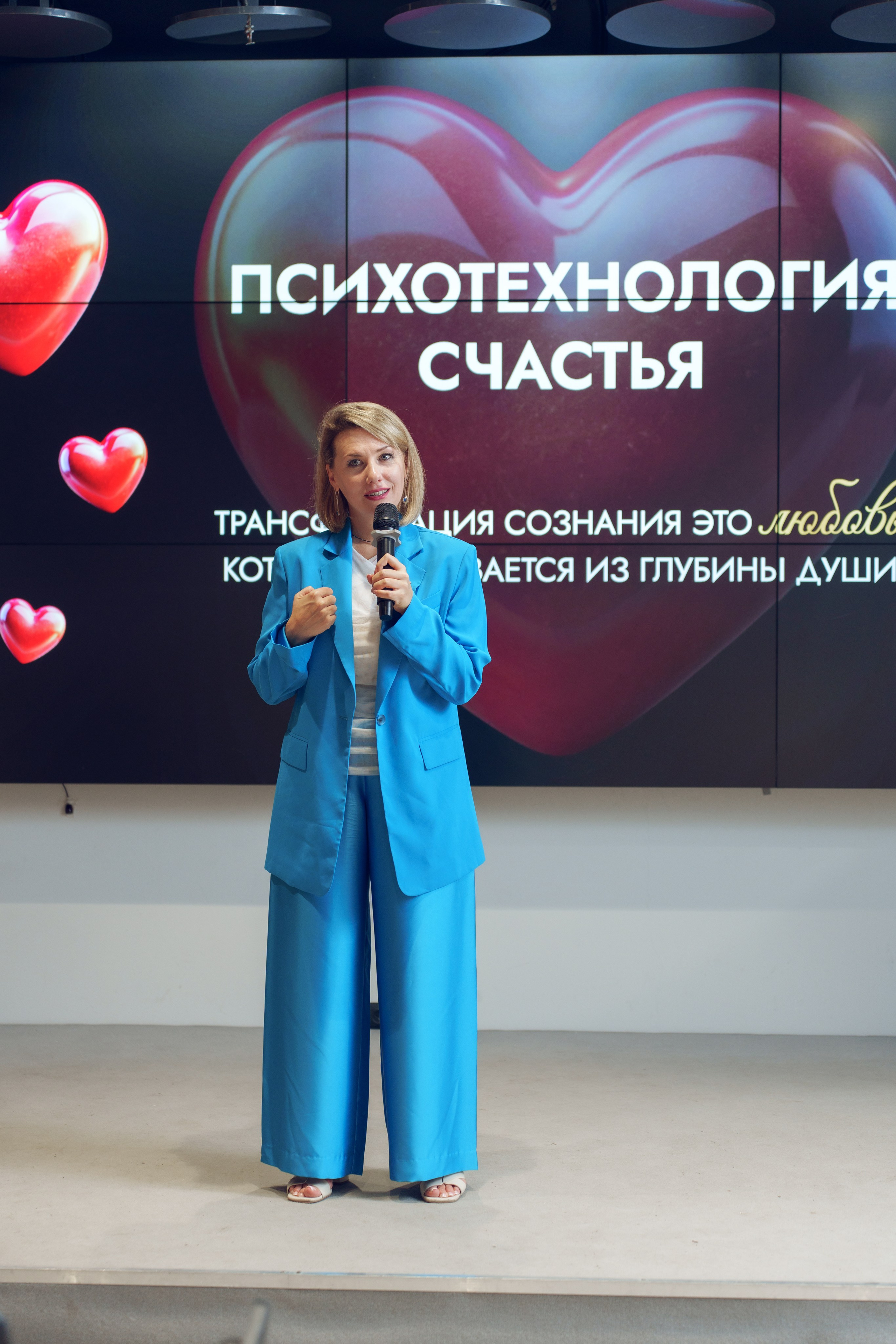 Конференция. Фотограф и ИИ-креатор Анна Бобринёва