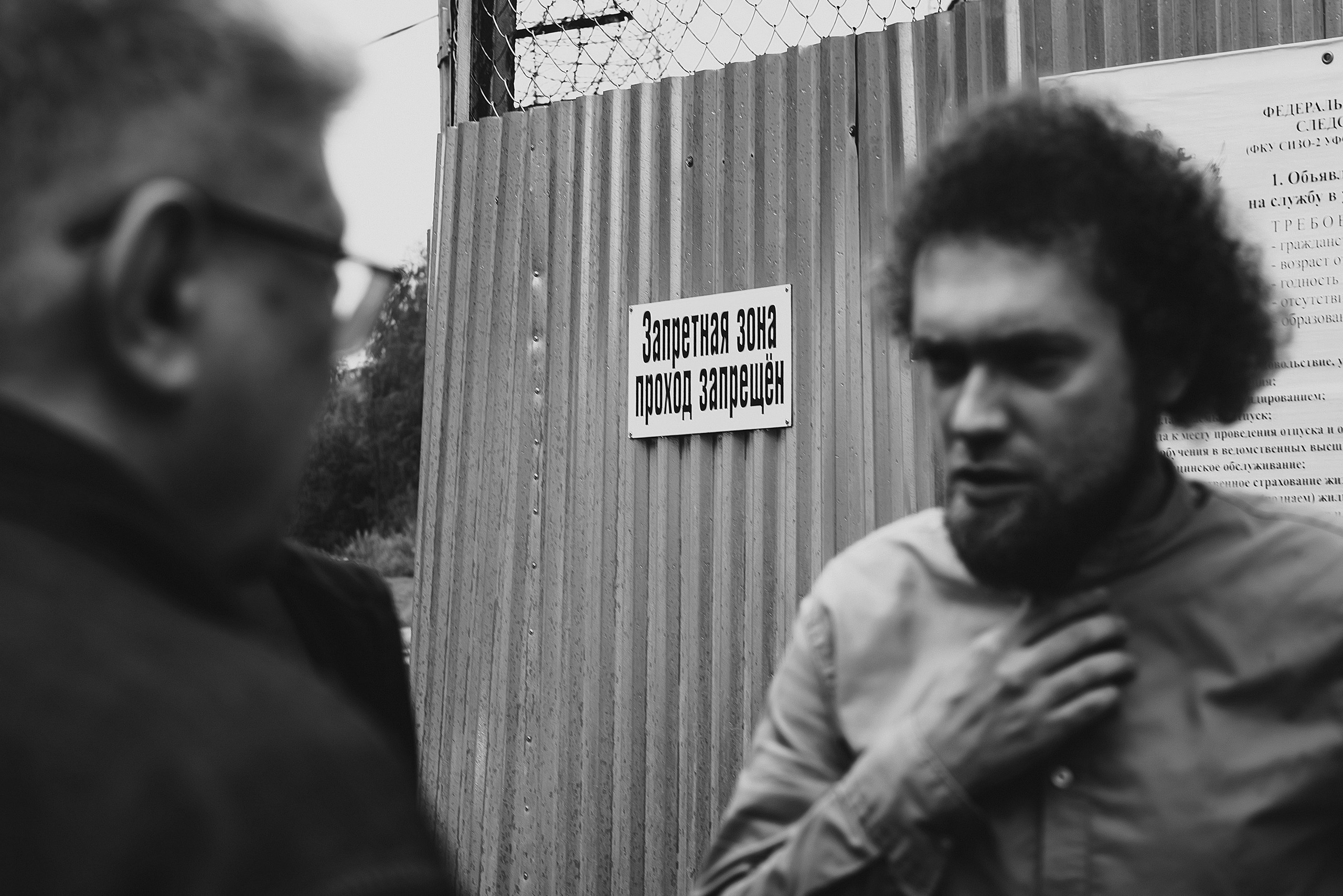 09.07.2023 | VOICES. Презентация фильма «Сказка» Александра Николаевича Сокурова в Вологодском СИЗО. Фотограф Роман Рудаков
