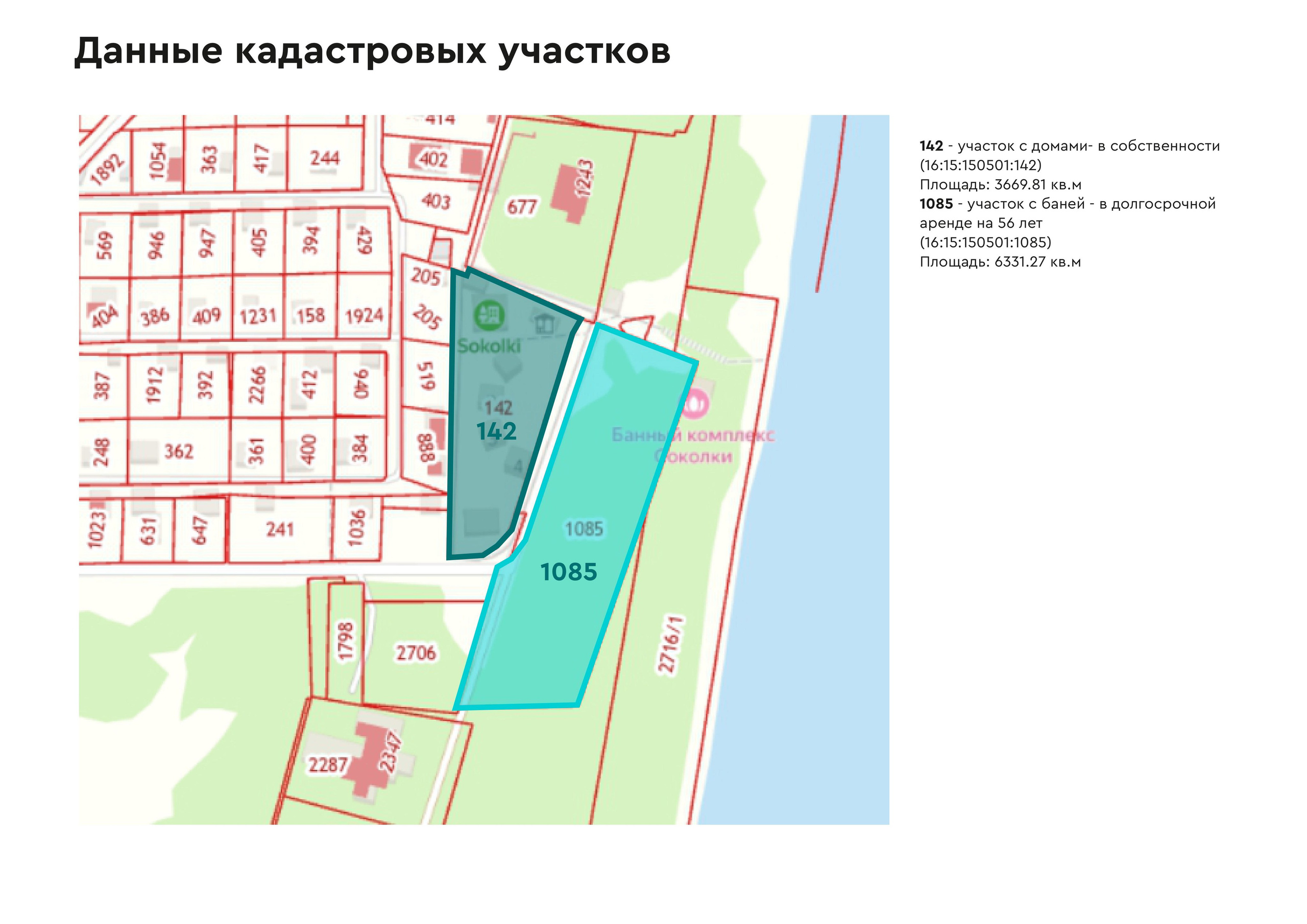 Концепция расширения глемпинга Верхнеуслонский район. Архитектор-дизайнер в Казани