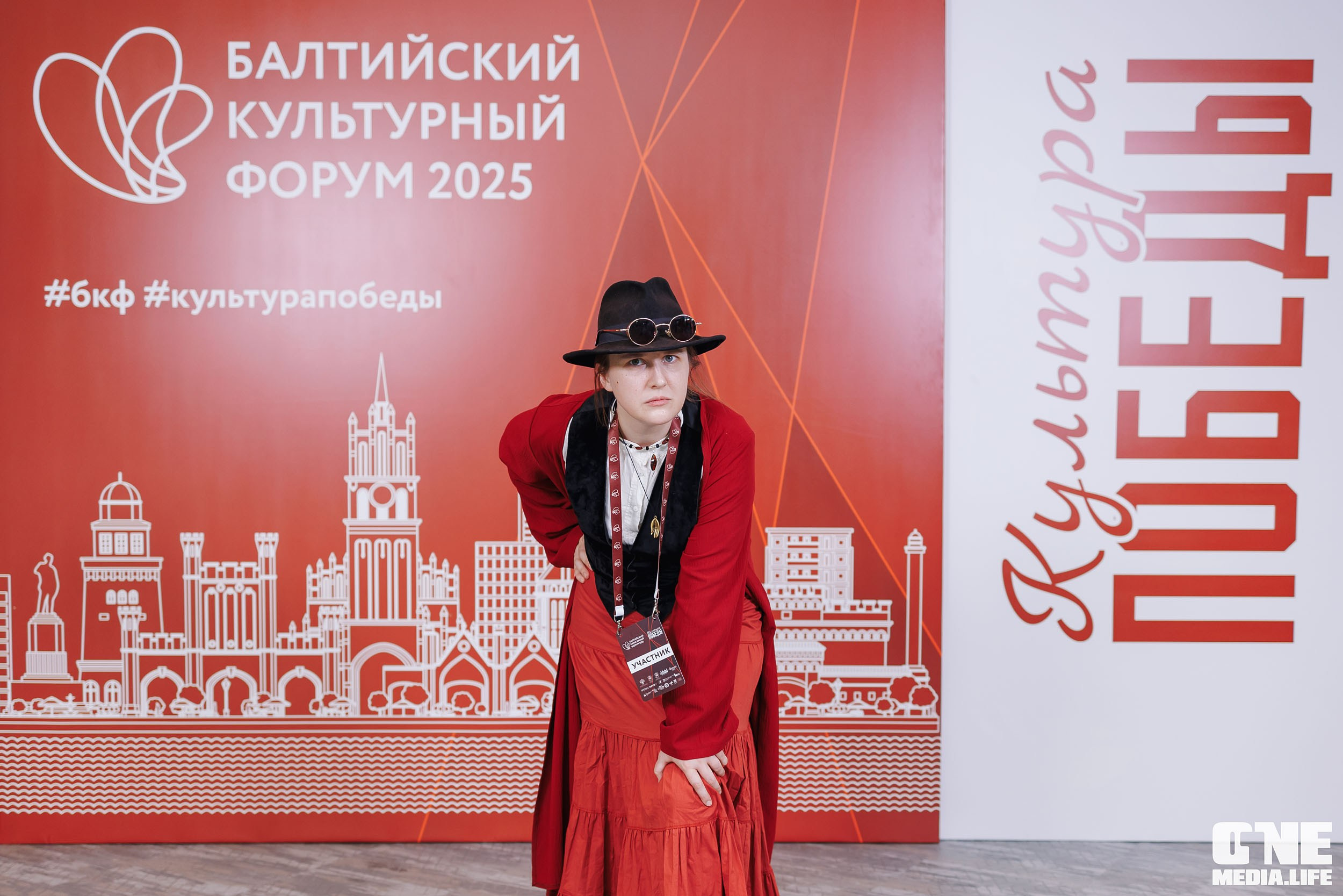 Балтийский Культурный Форум. День 1. One Media Life: фоторепортажи, фотоотчеты с мероприятий и заведений