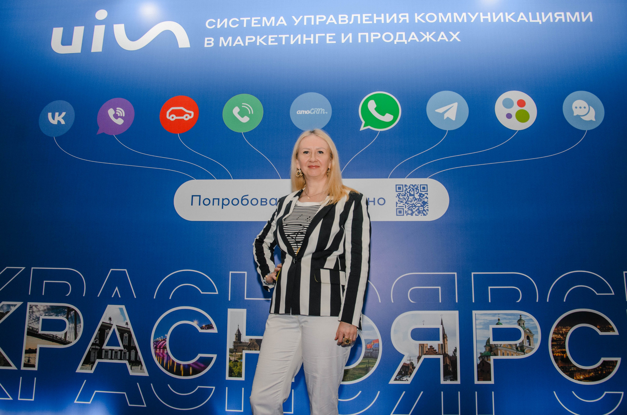 AmoCRM. Репортажный фотограф Виктория Павлюкова