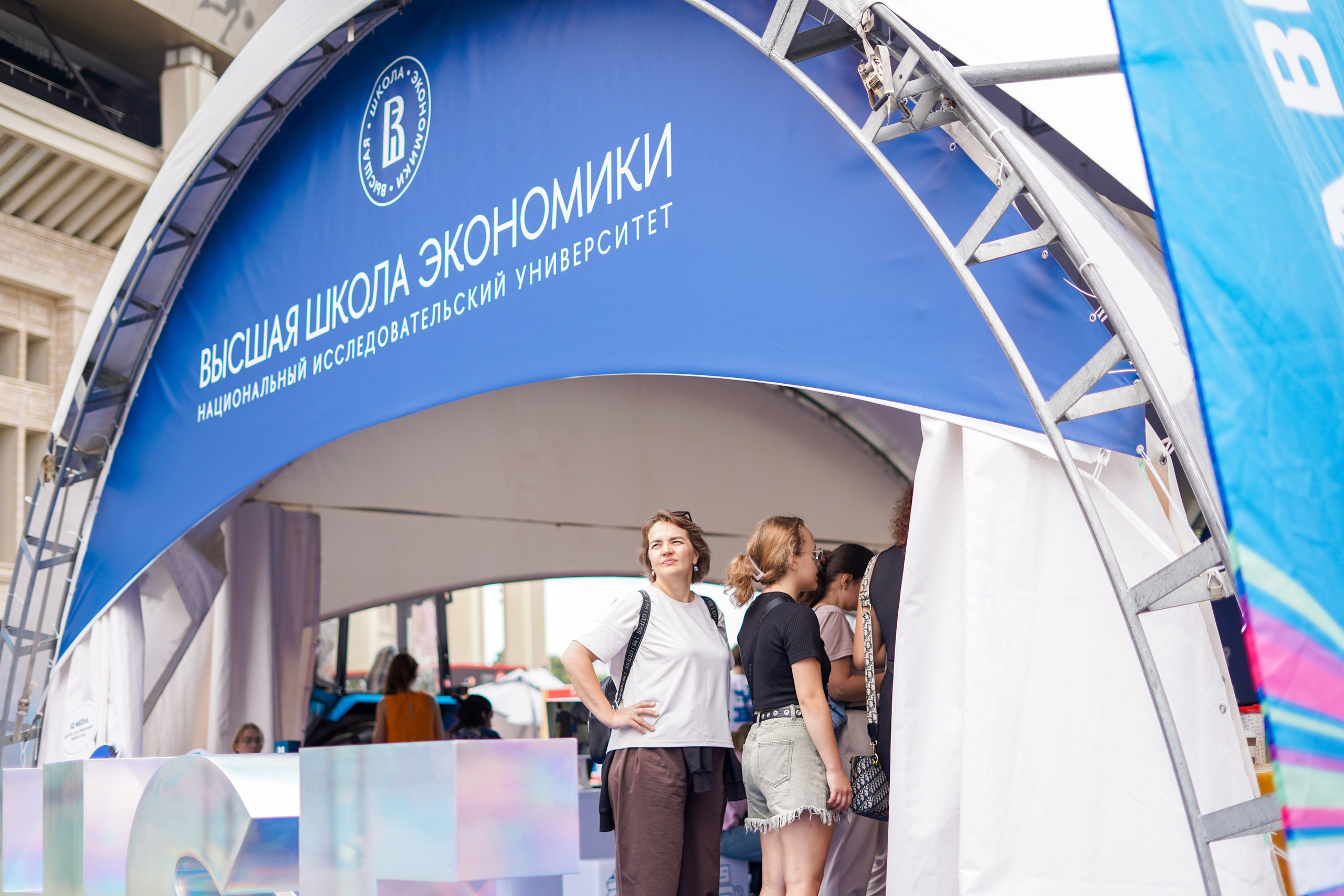 2024 год. Вторая половина. 2024 год. Первая половина