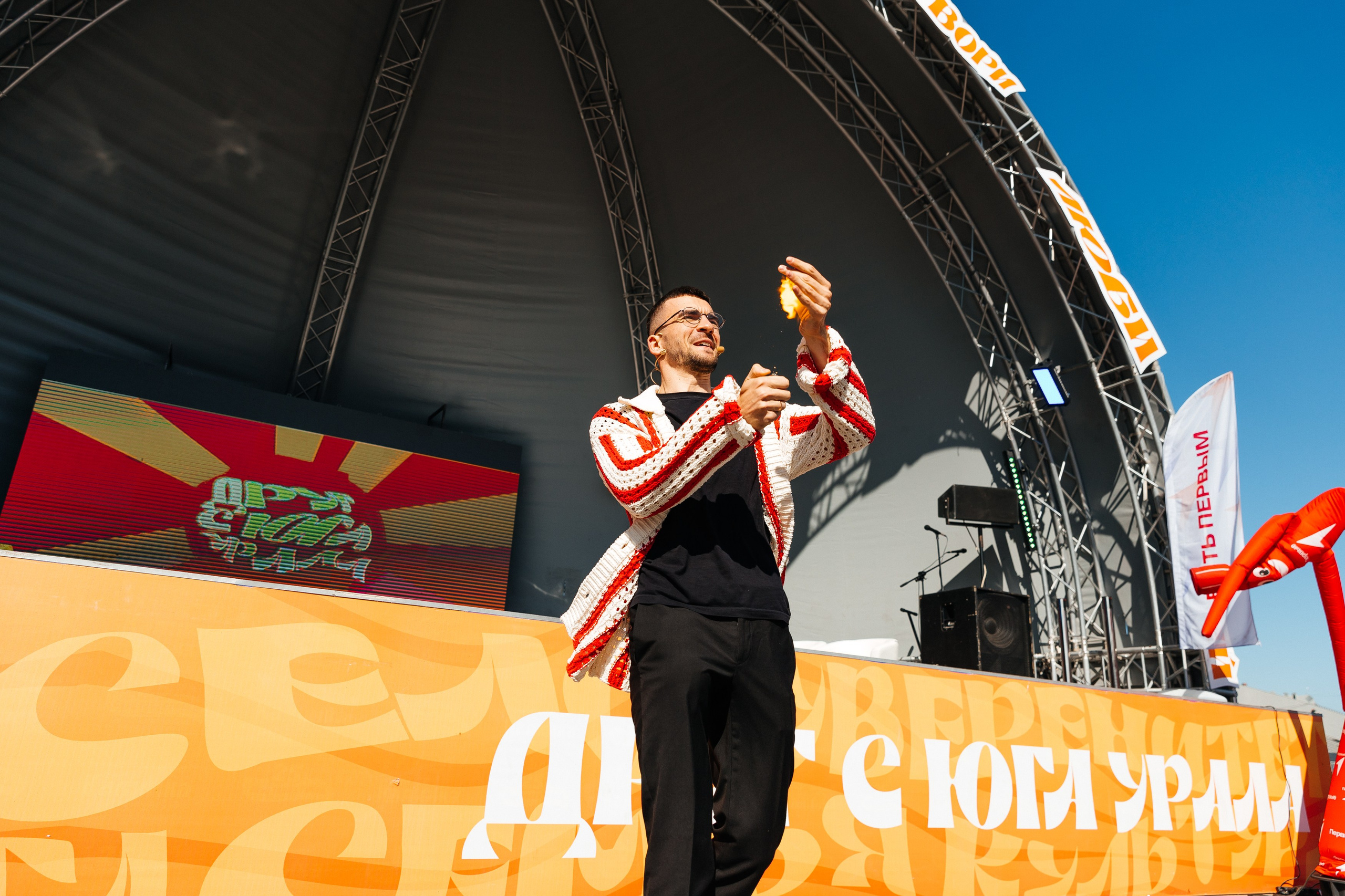 Движение Первых. Репортажный фотограф Челябинск Егор Фомин