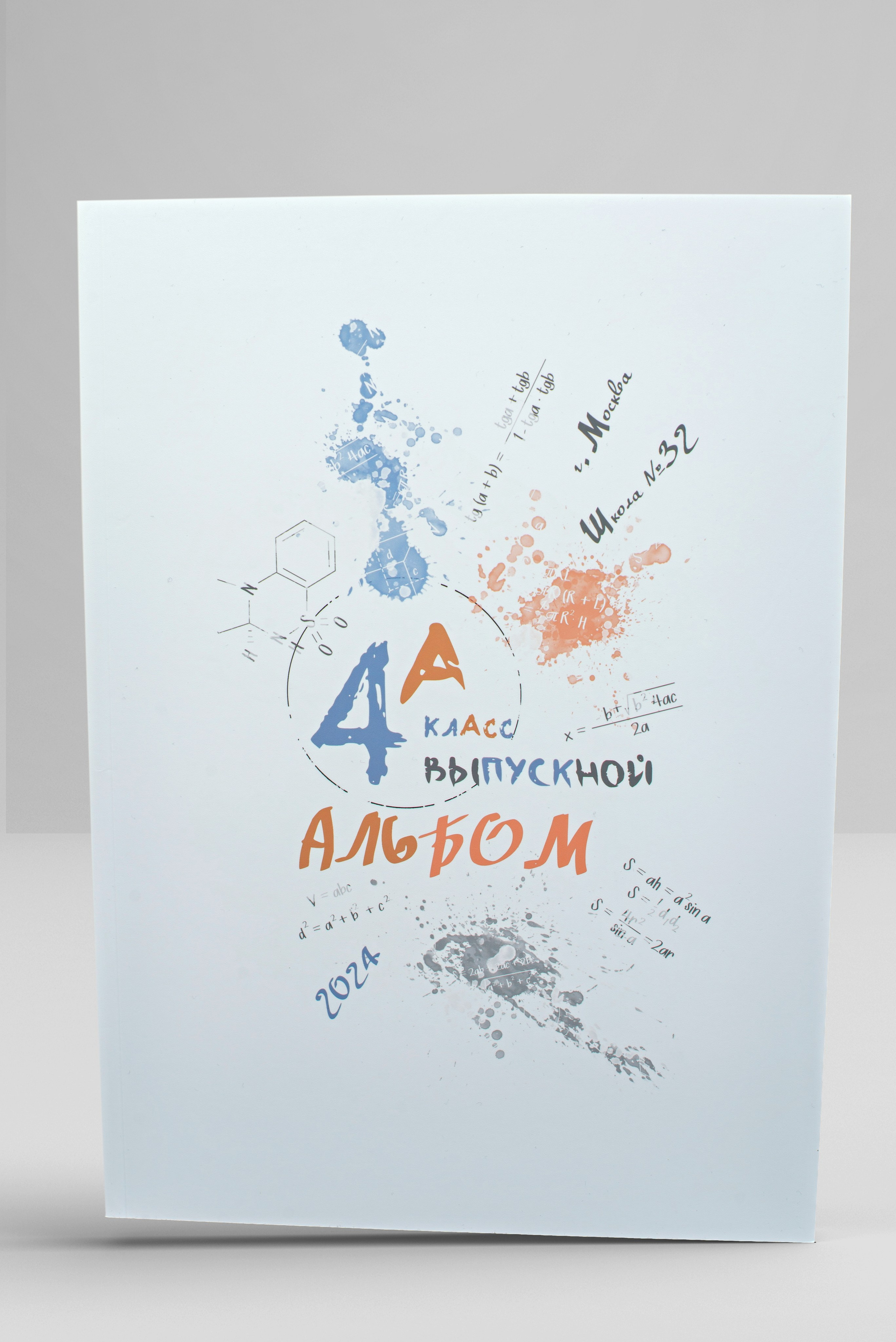 Выпускные альбомы, фотосессии выпускников, школьные выпускные альбомы, собственная фотостудия. Москва Московская область. 