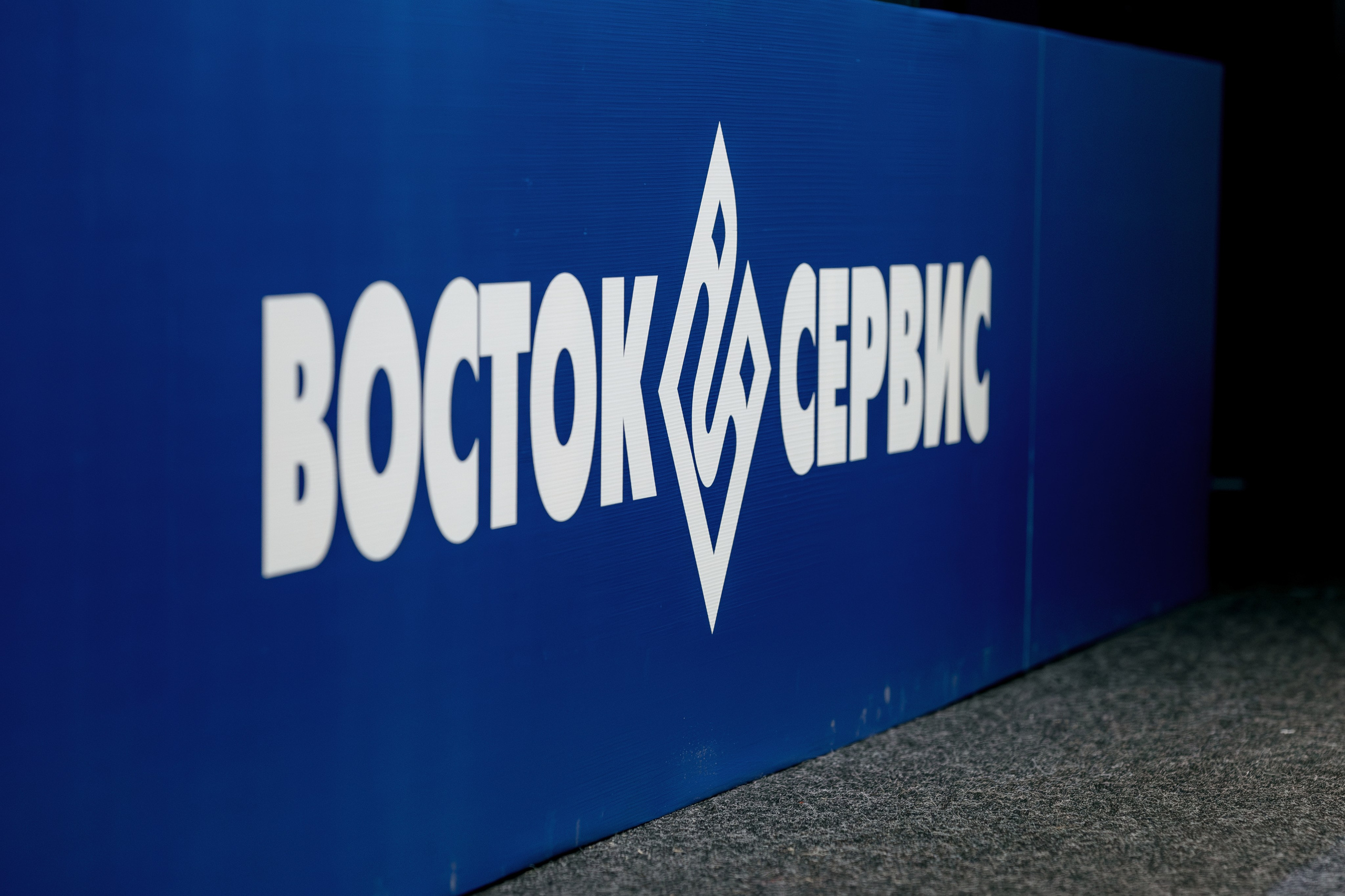 ВОСТОК СЕРВИС. Фотограф в Красноярске