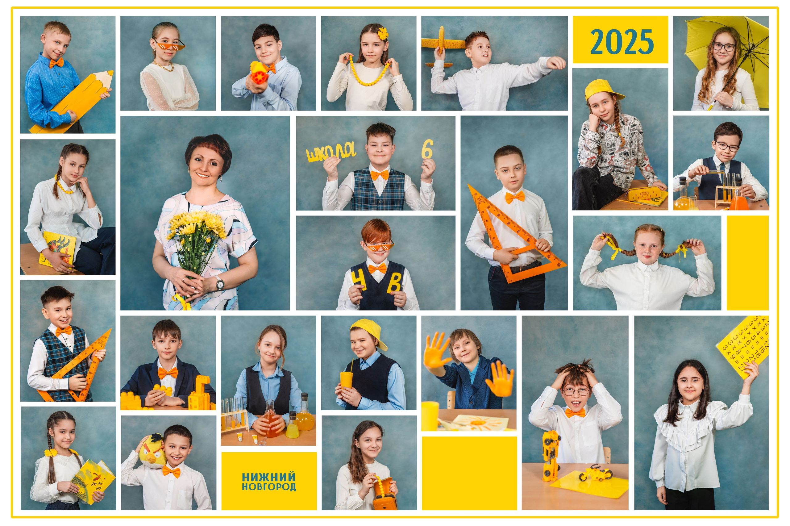 Креативное общее началка