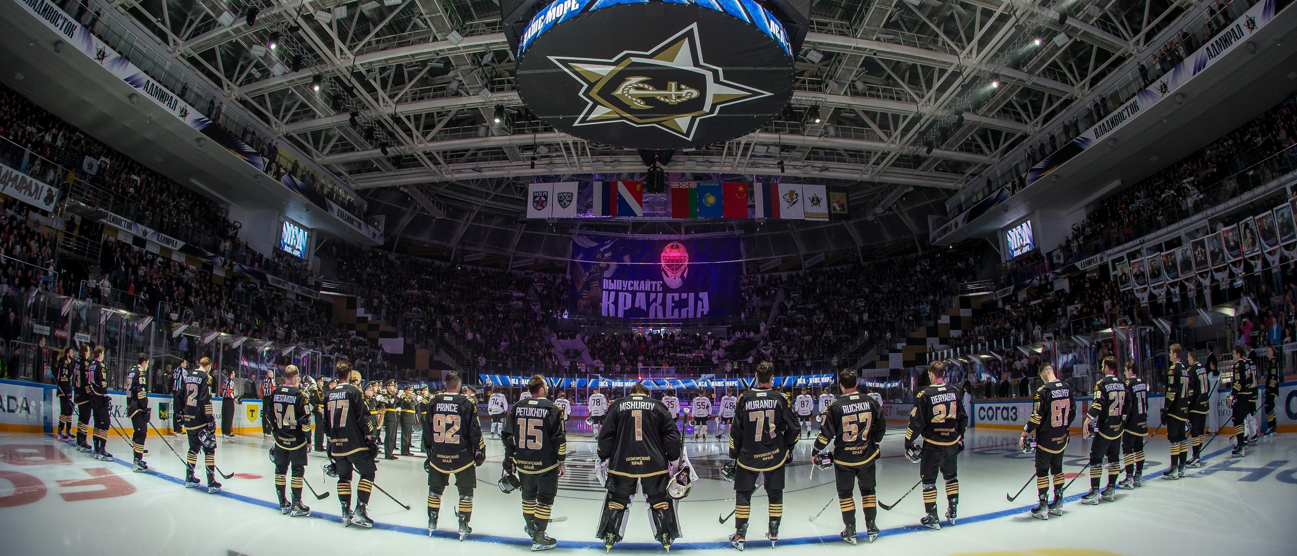 Спорт. Репортажный фотограф во Владивостоке