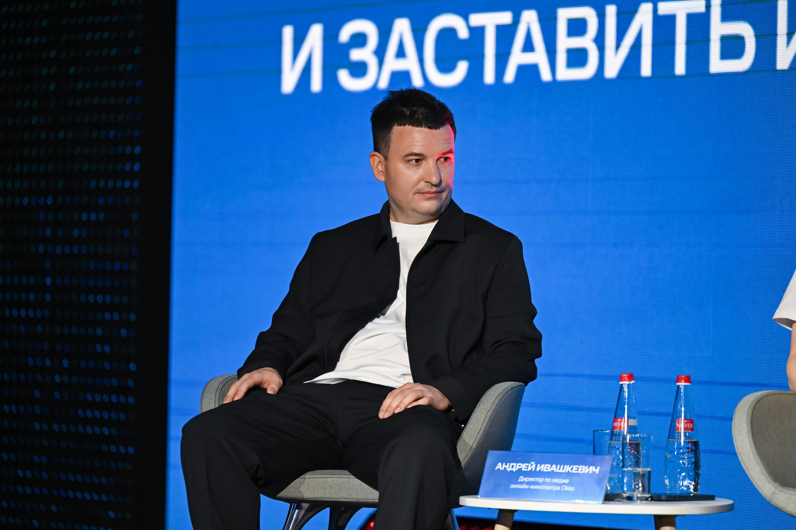 MTS ADS| Большая конференция маркетолога. Портфолио