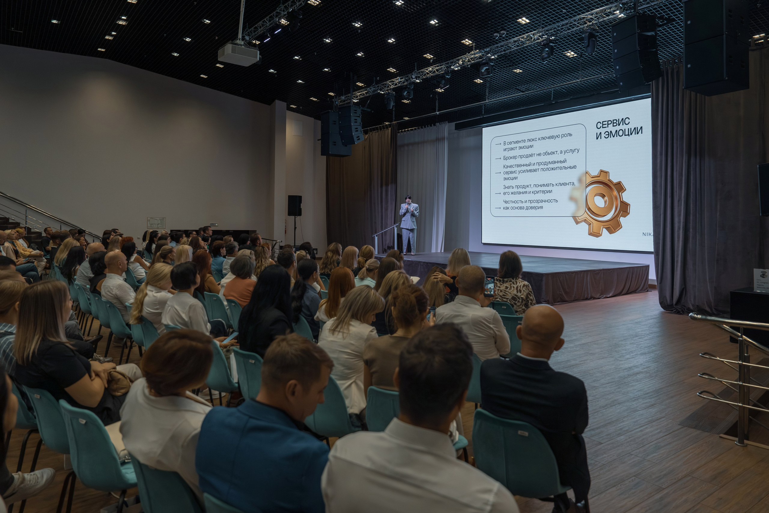 Форум недвижимости Trend Agent. Репортажный фотограф в Красной Поляне и Сочи Павлюченко Екатерина