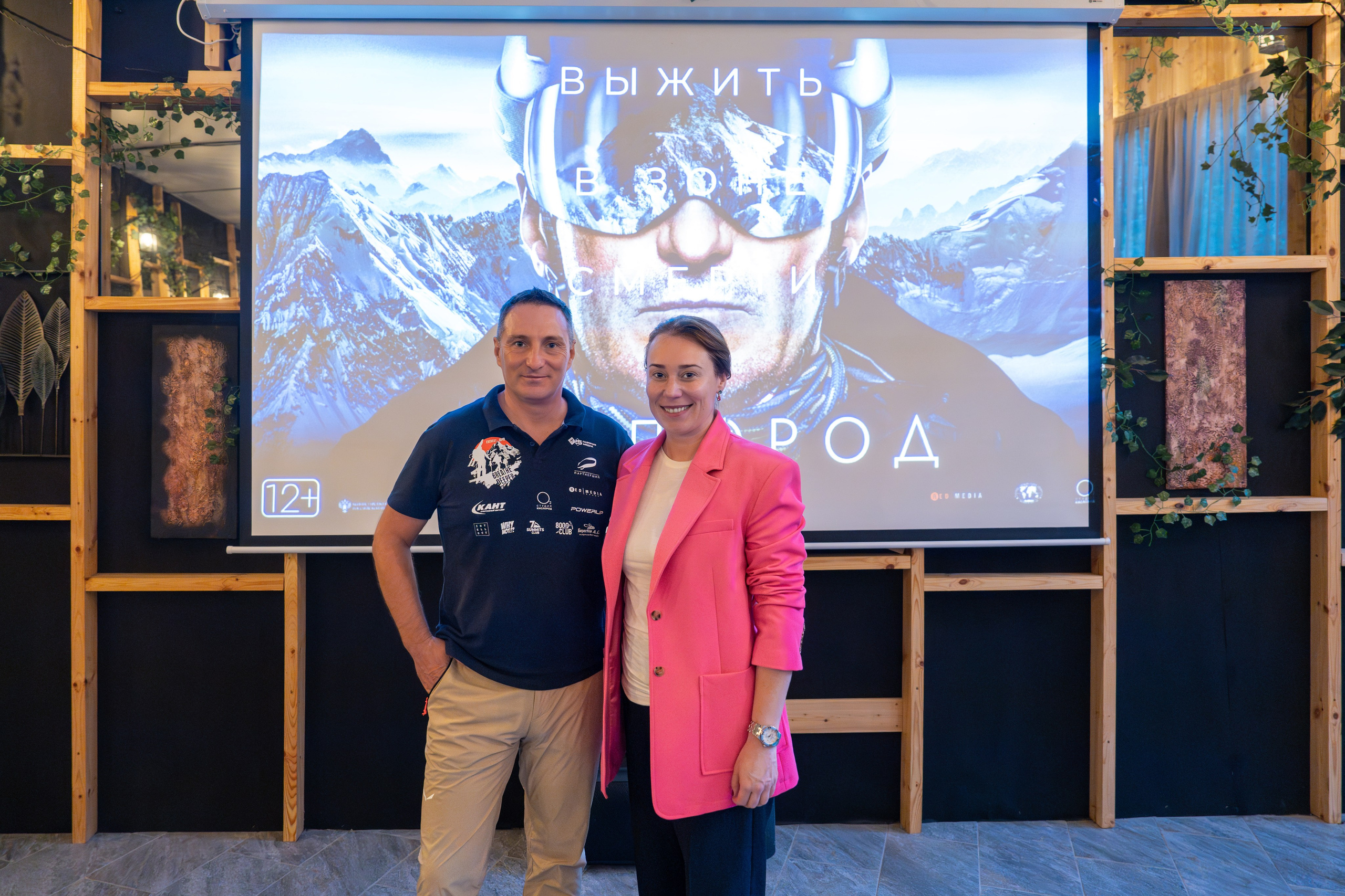 MICE меоприятие на курорте Красная Поляна для компании «Неометрия''. Репортажный фотограф в Красной Поляне и Сочи Павлюченко Екатерина