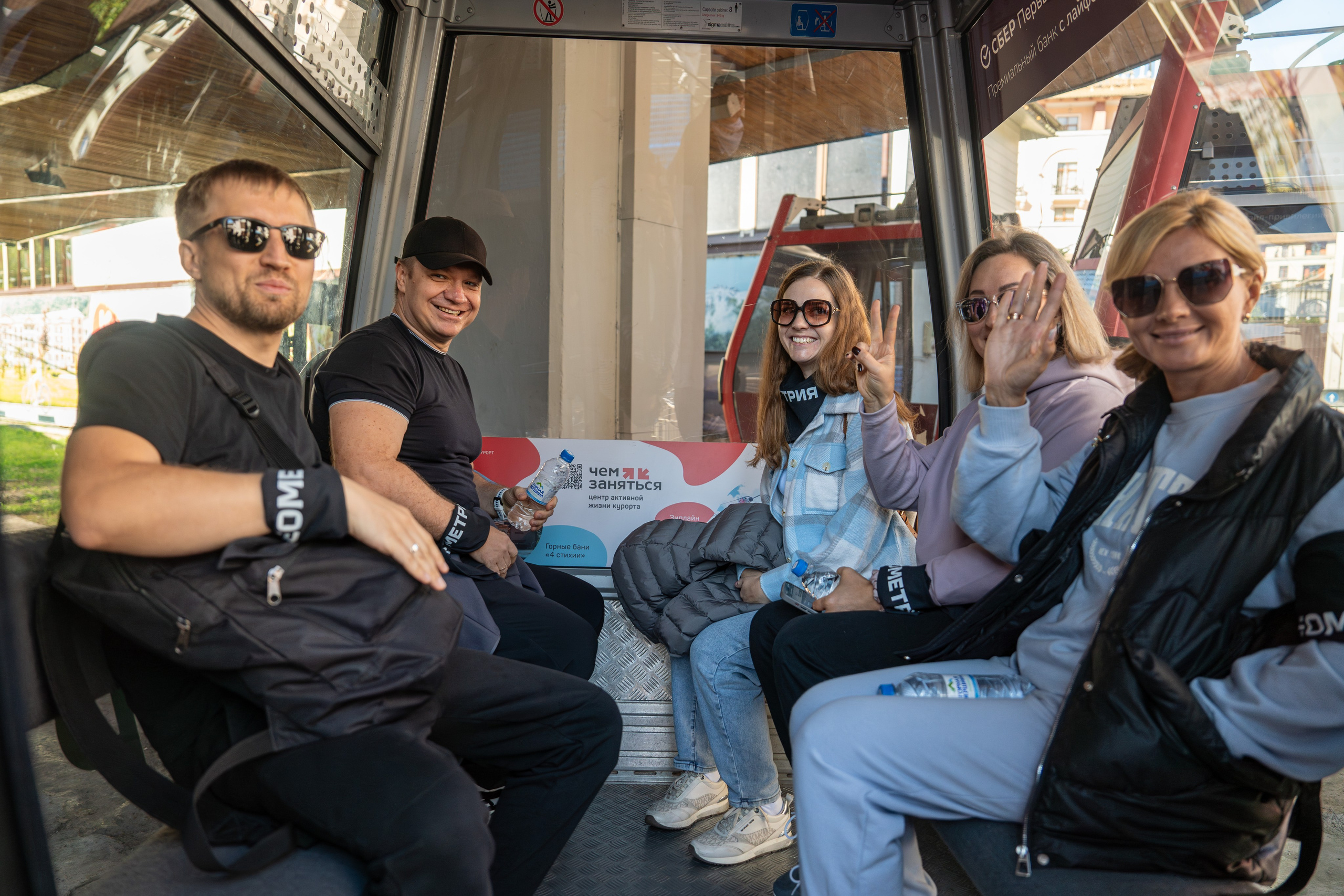 MICE меоприятие на курорте Красная Поляна для компании «Неометрия''. Репортажный фотограф в Красной Поляне и Сочи Павлюченко Екатерина