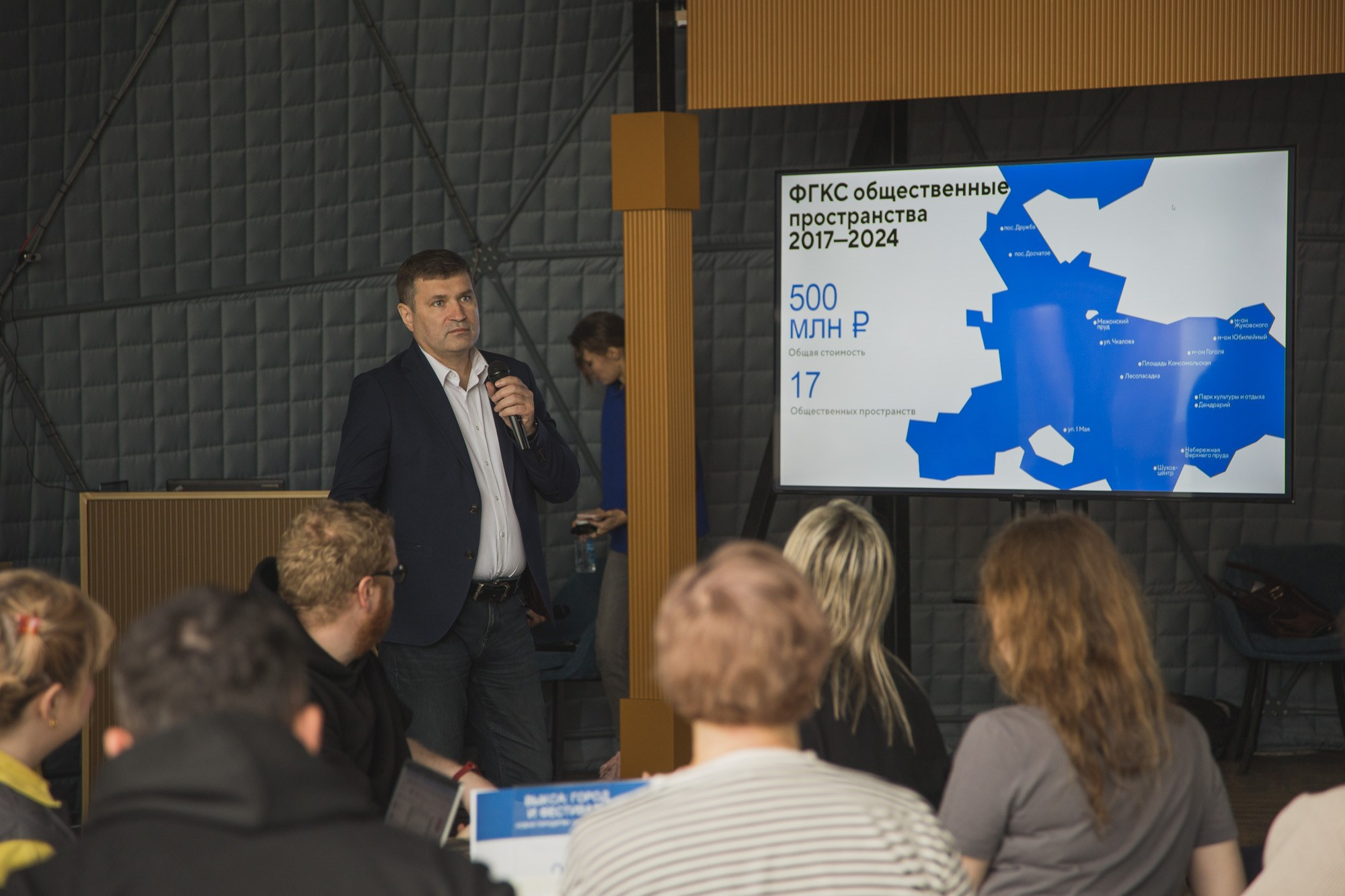 Стратегическая сессия Выкса-фестиваля. Фотограф городских и семейных событий Артем Карпухин