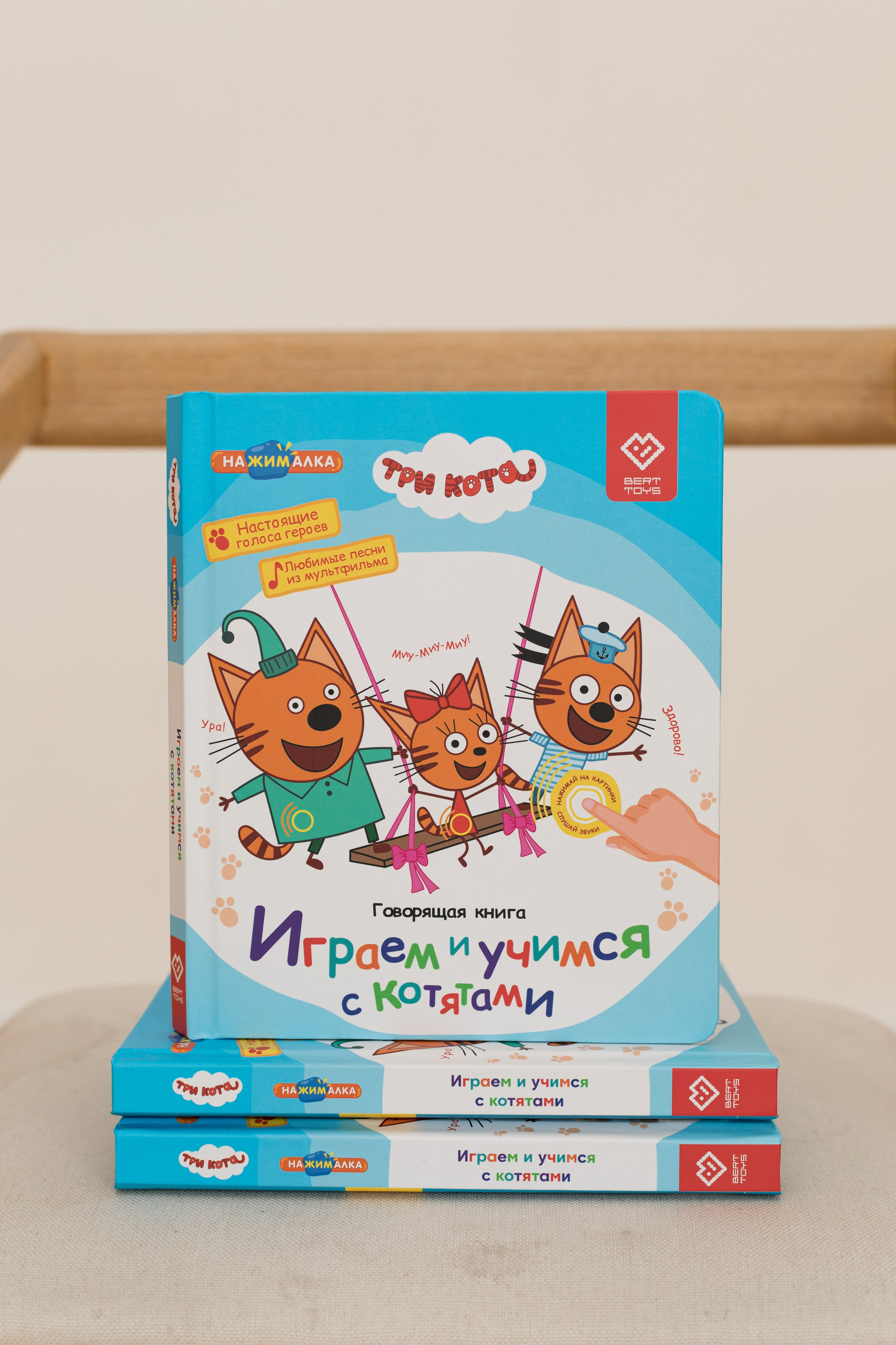 Съемка контента для соц сетей berttoys. Детский и контент фотограф Надя Волкова Санкт-Петербург
