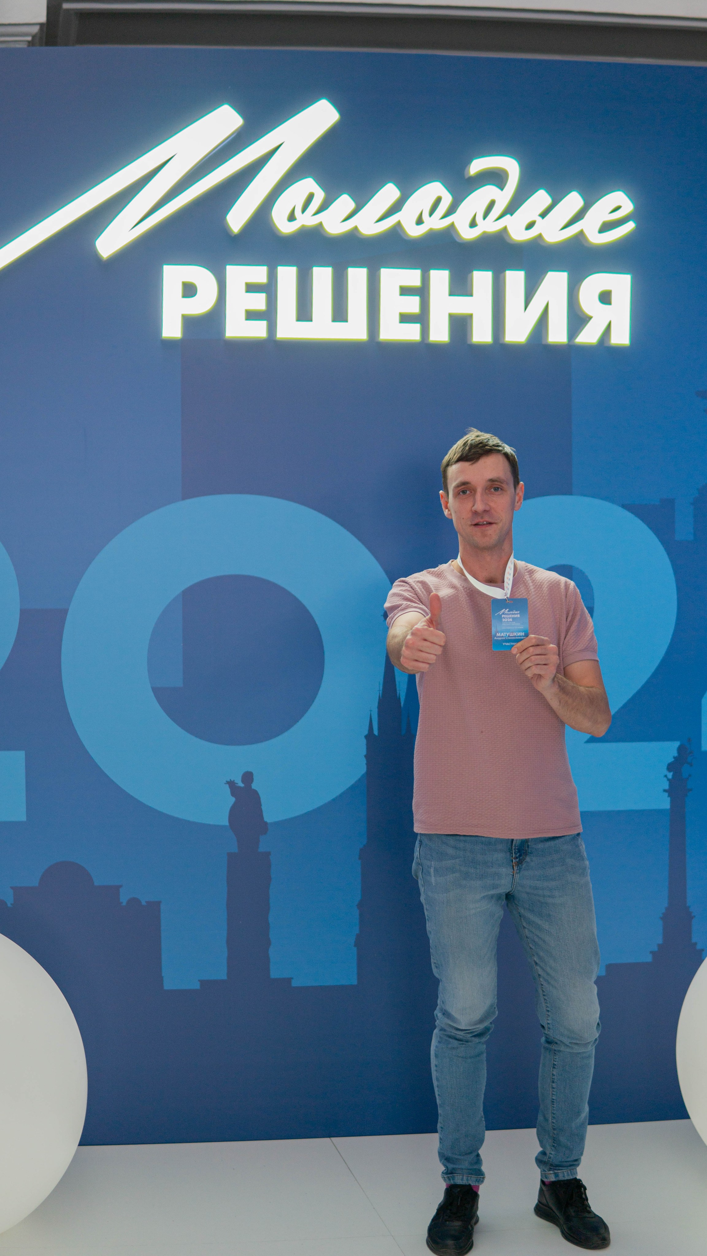 Кейс-чемпионат «Молодые решения». Репортажный фотограф Виктория Павлюкова