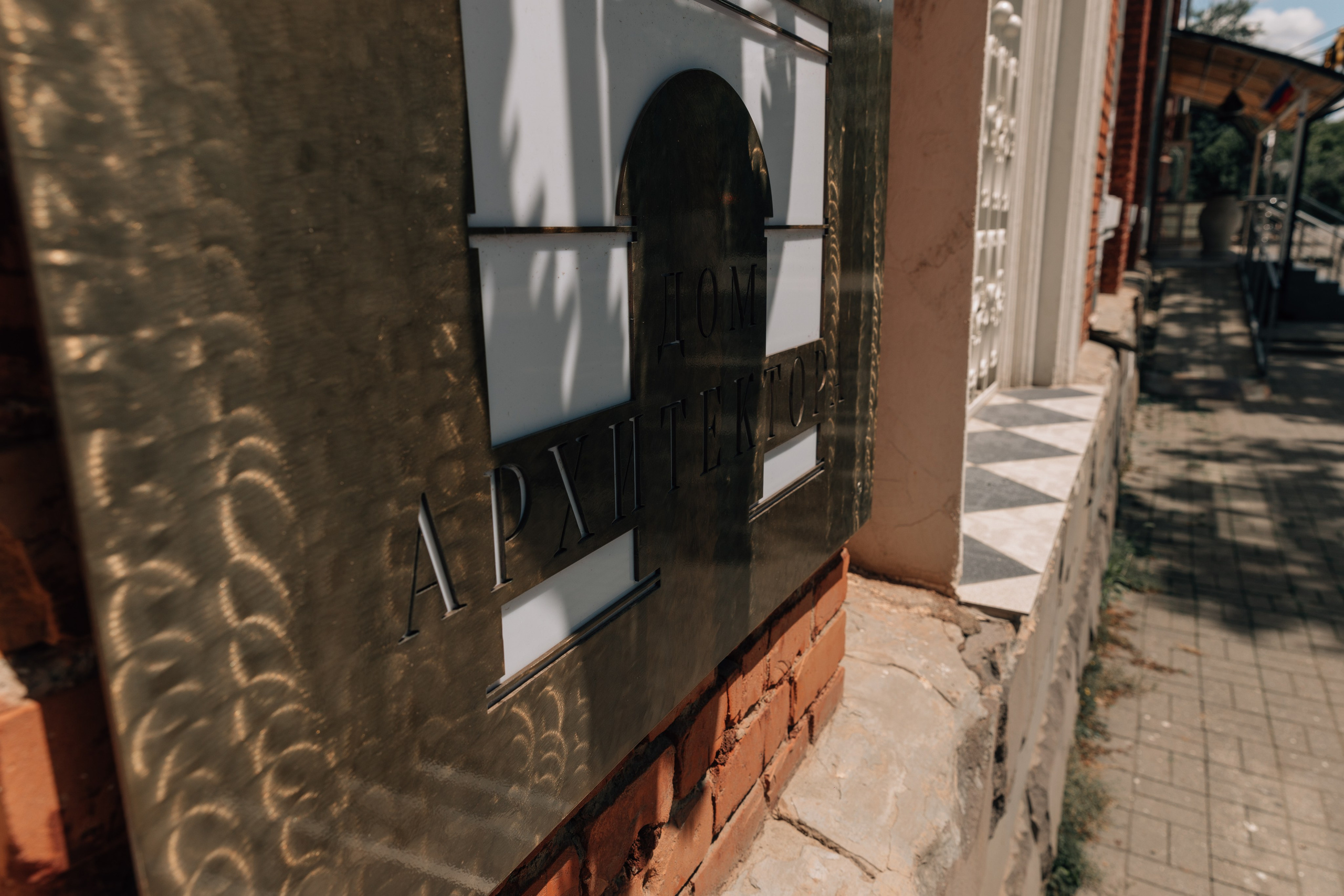 21.06.2025. Свадебный фотограф Краснодара Александр Кулагин