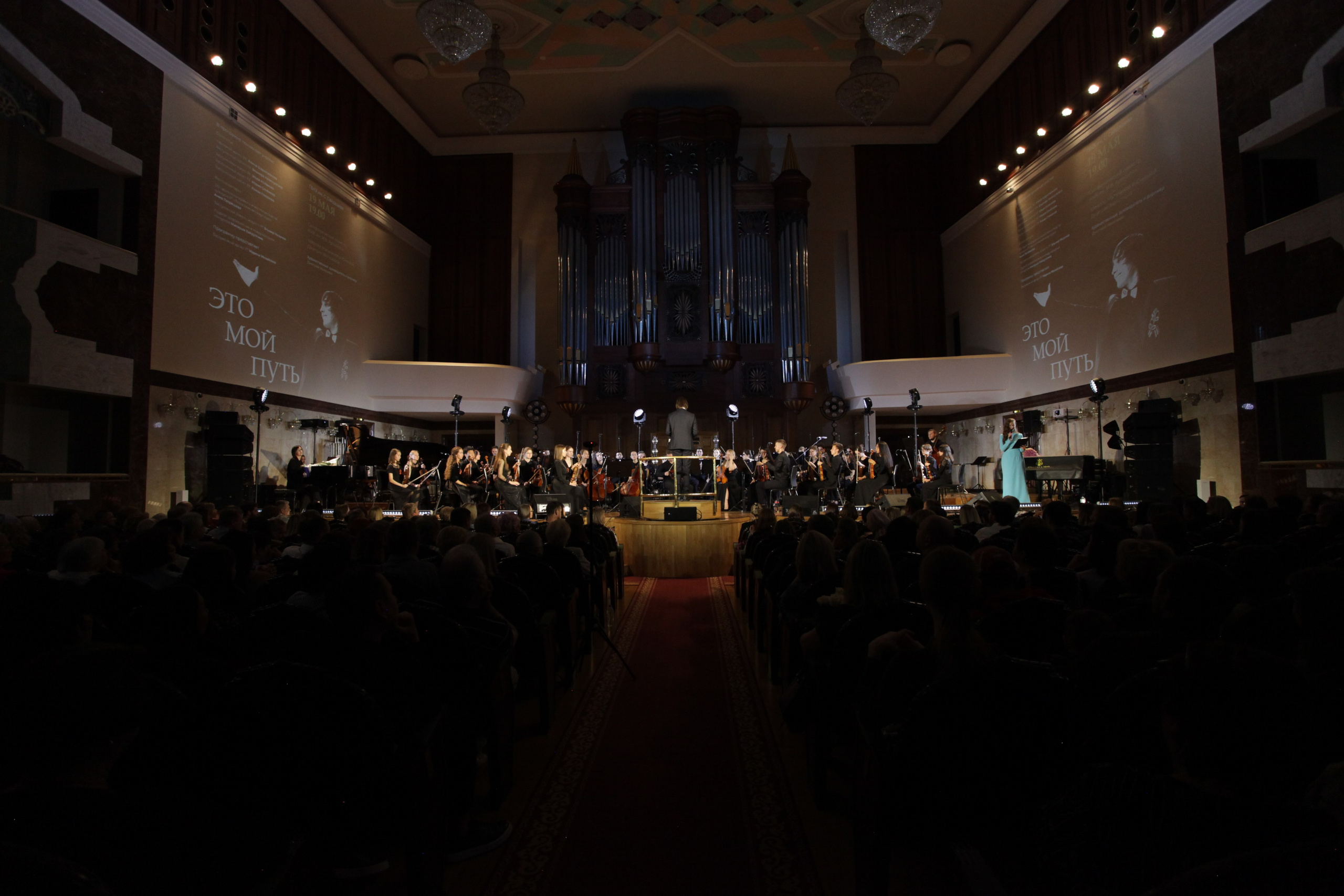 Концерт «Это Мой Путь». Дмитрий Железнов. 19.05.23. Профессиональное фото в Казани: от идеи до результата. Фотограф Яна Мур